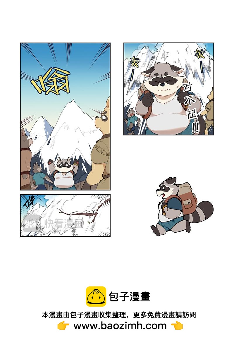 第1话 浣熊罗可的梦想-第1话