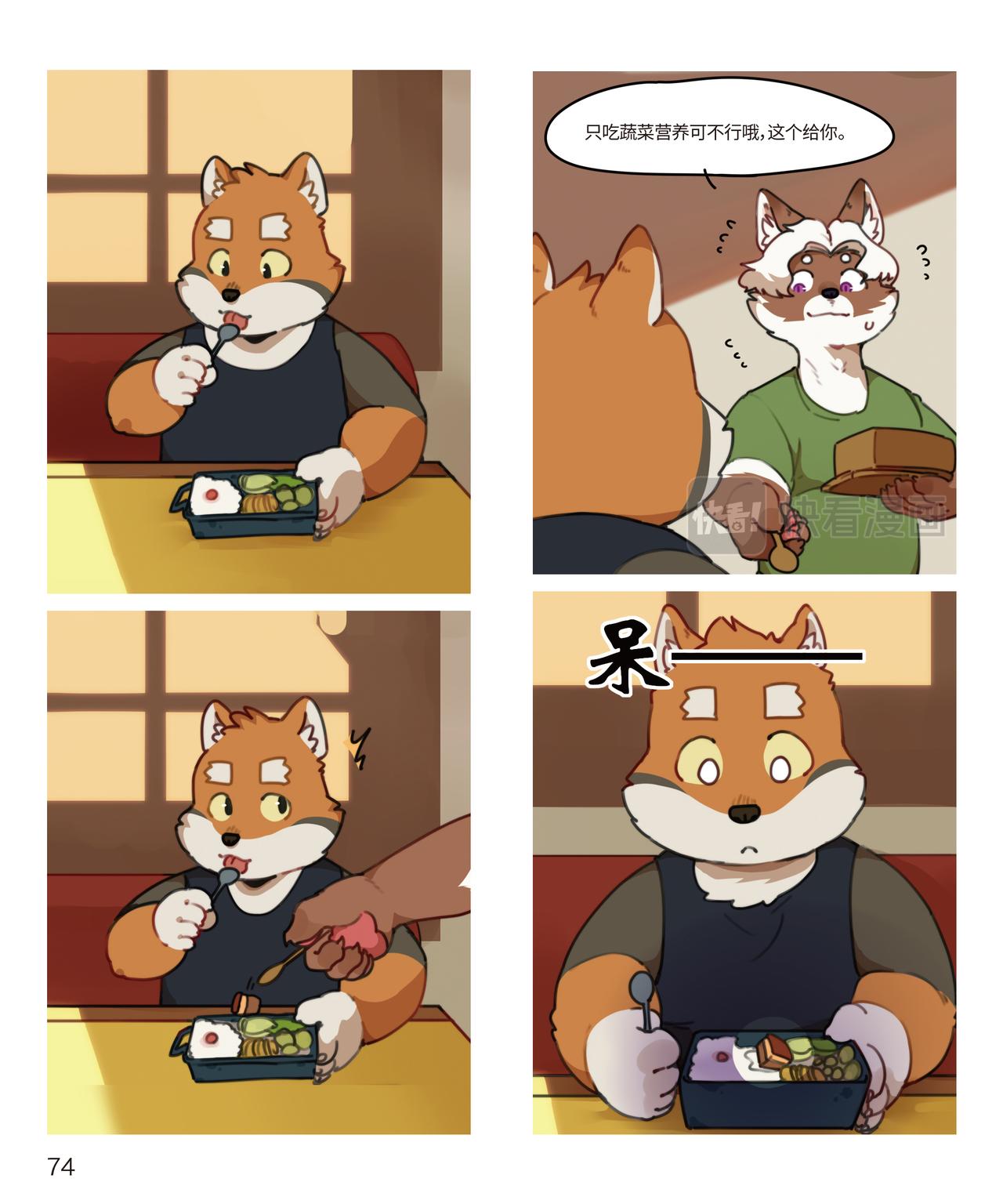 第28话 很久很久以前-第27话