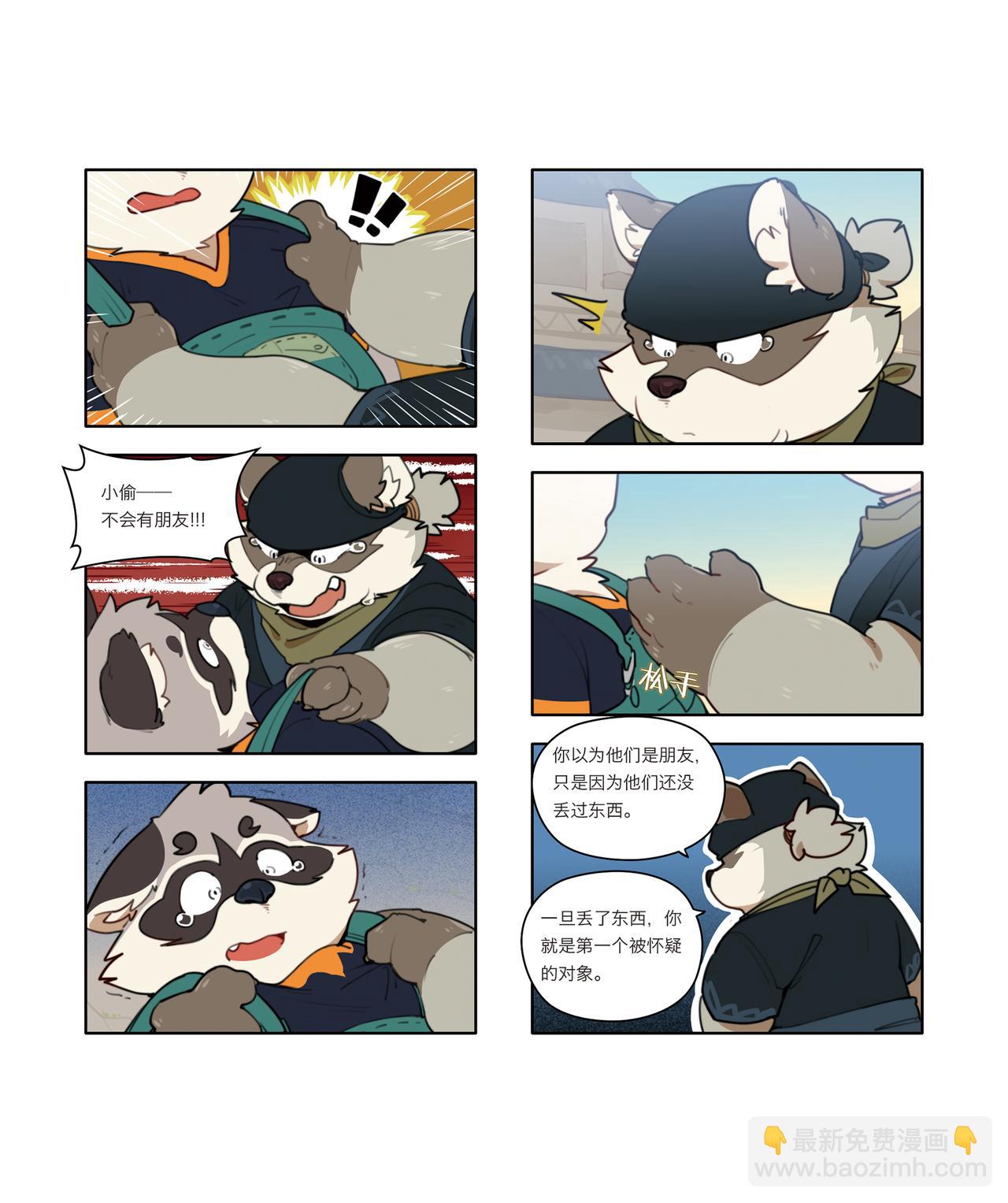 丰渔膳礼特别篇 第2话-第31话