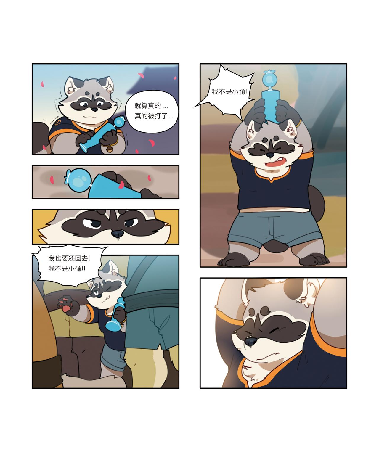 丰渔膳礼特别篇 第4话（完）-第33话