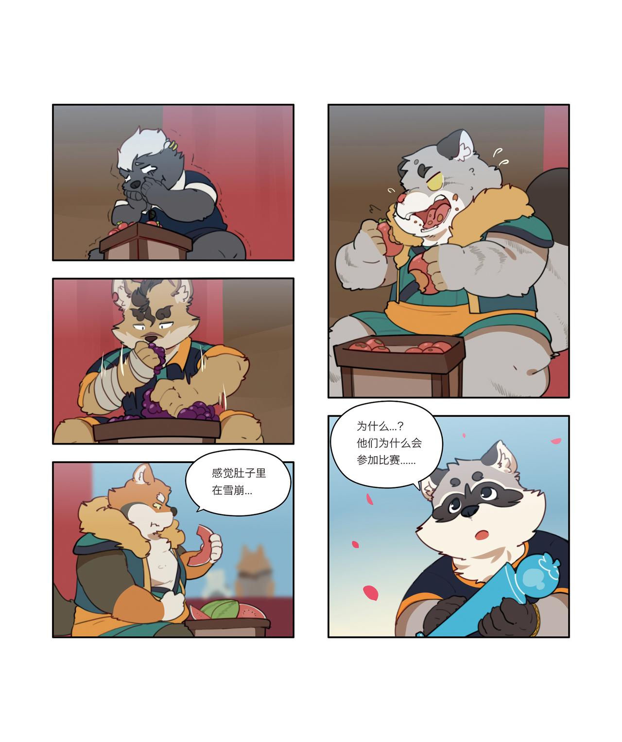 丰渔膳礼特别篇 第4话（完）-第33话