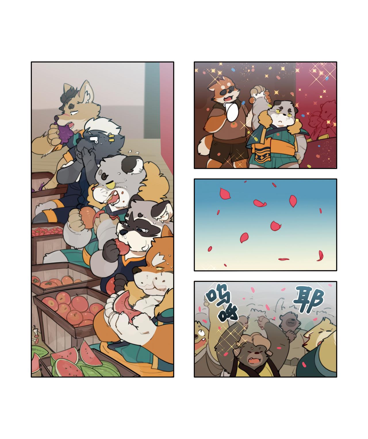 丰渔膳礼特别篇 第4话（完）-第33话