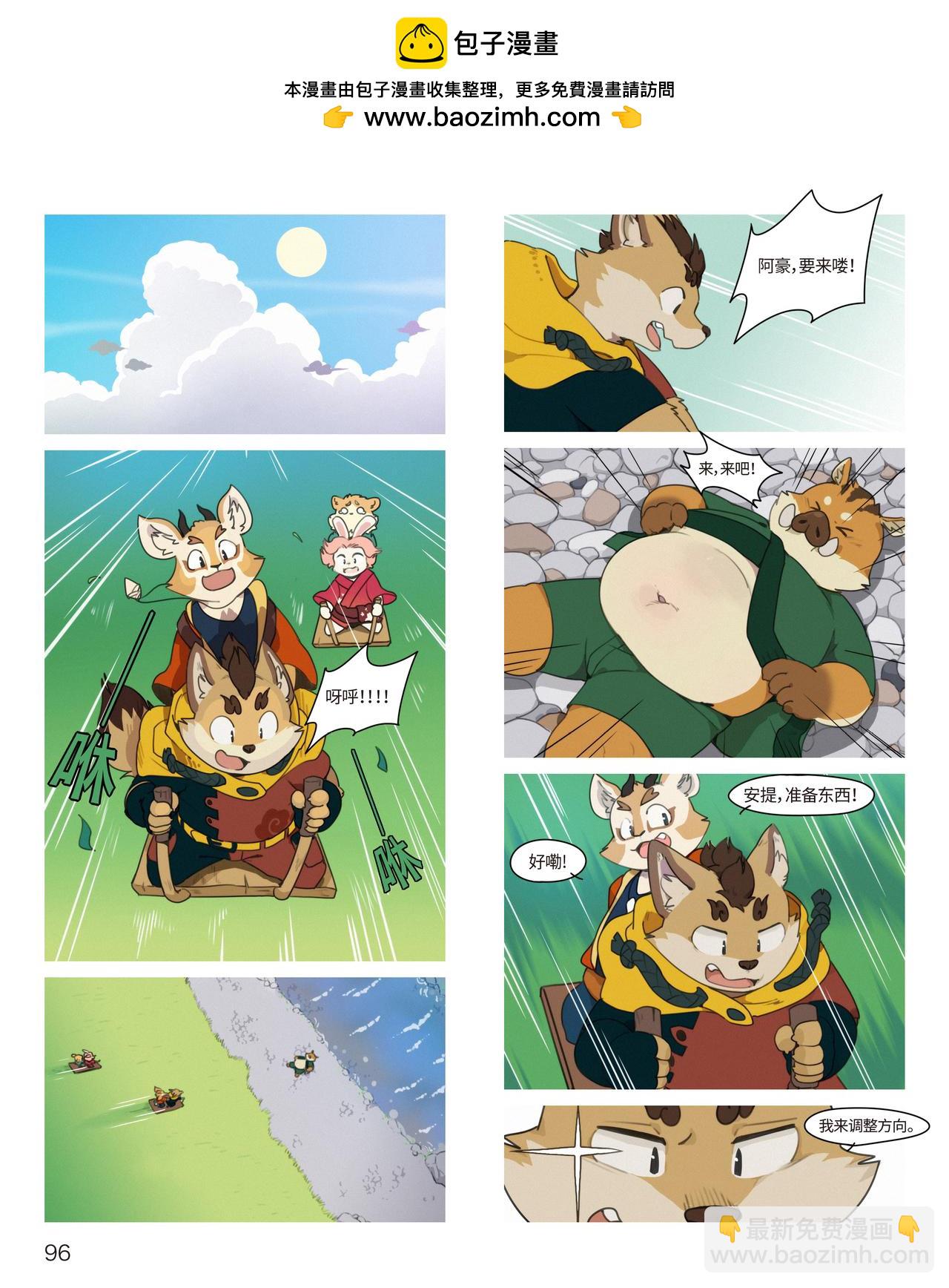 迪波番外篇 第2话-第41话