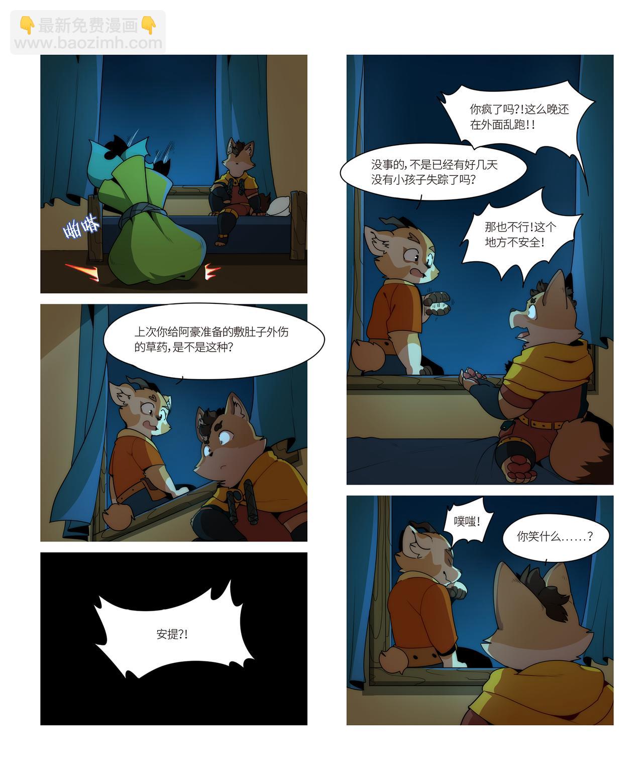 迪波番外篇 第6话-第45话