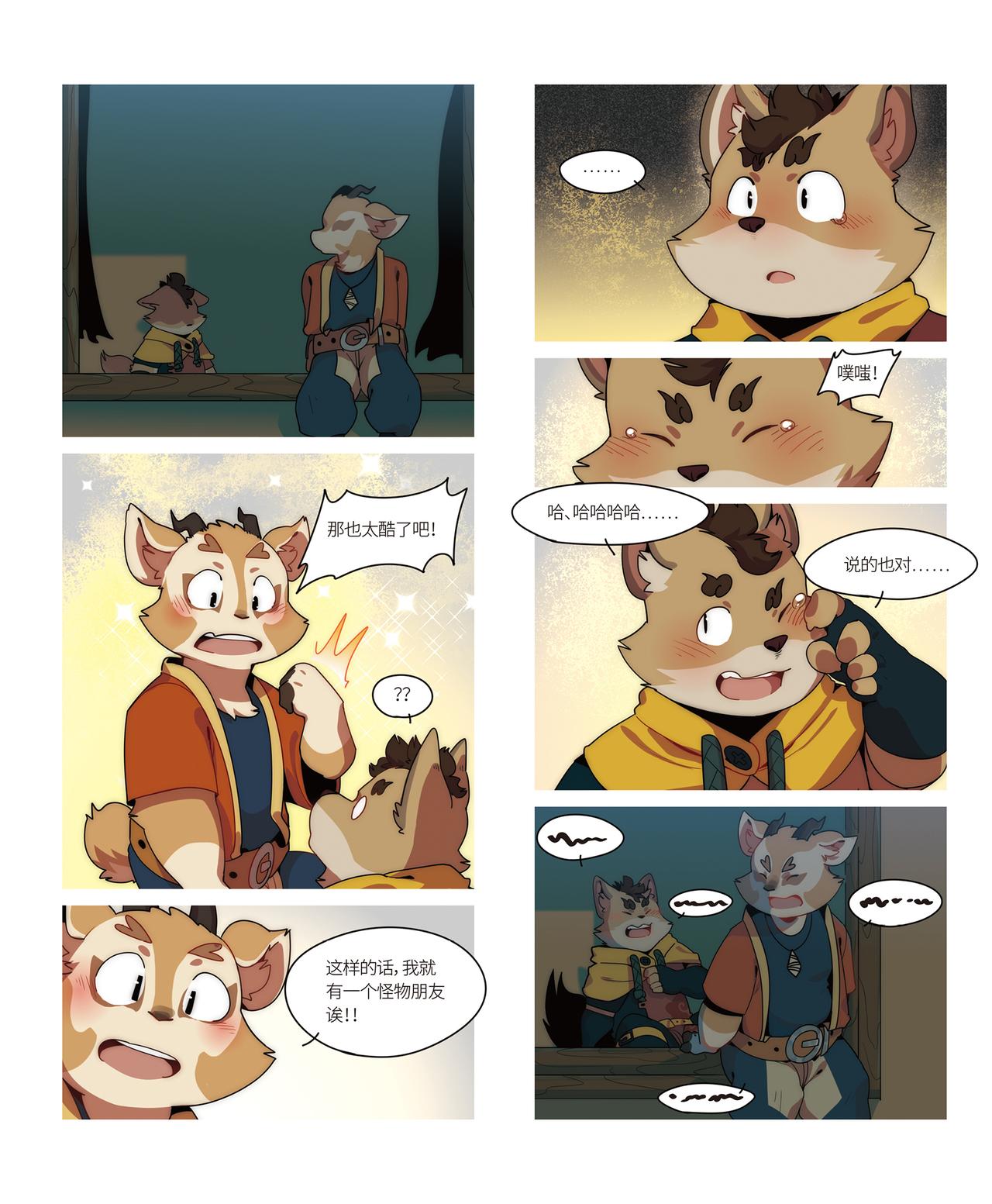 迪波番外篇 第6话-第45话