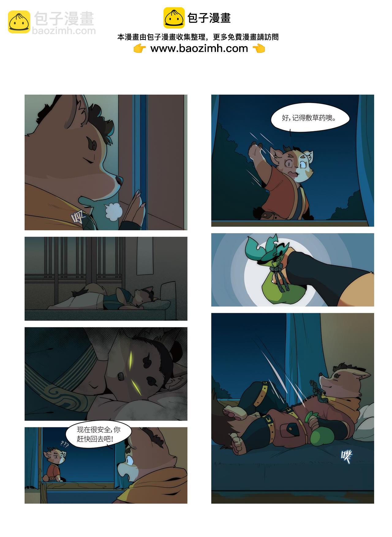 迪波番外篇 第6话-第45话