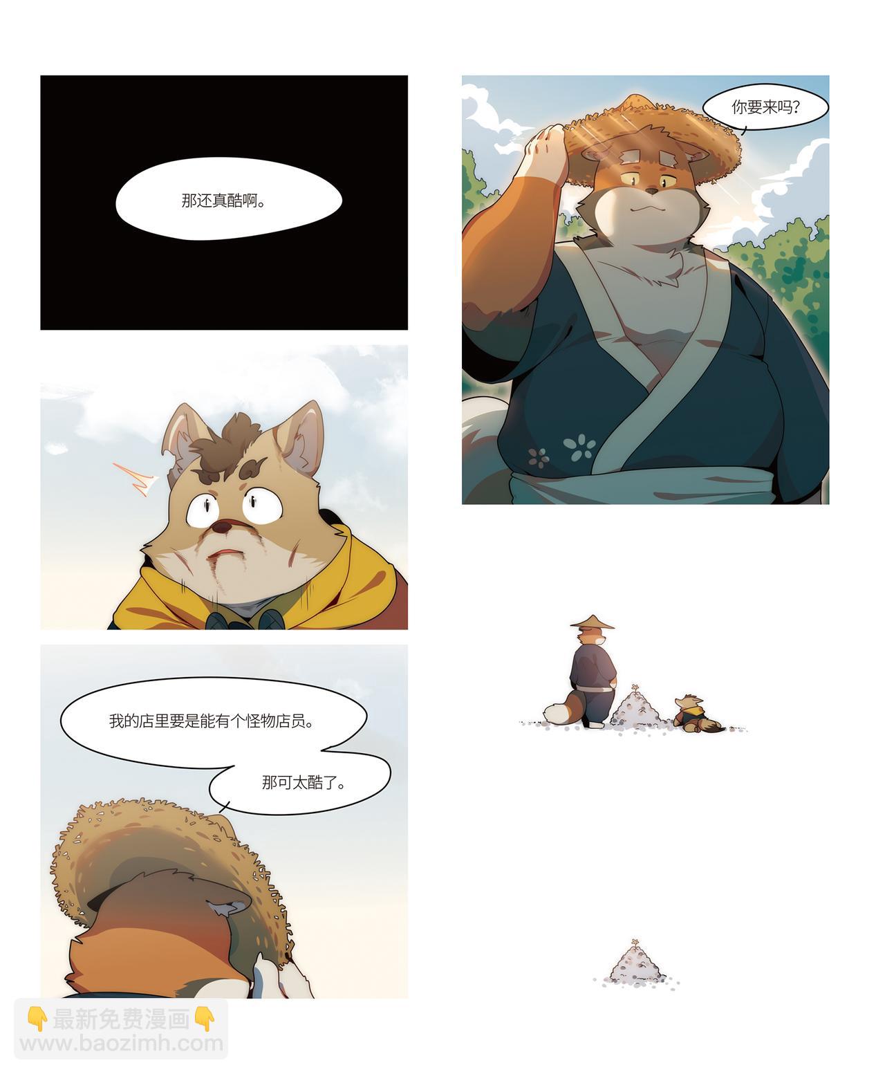 迪波番外篇 第8话（完）-第47话