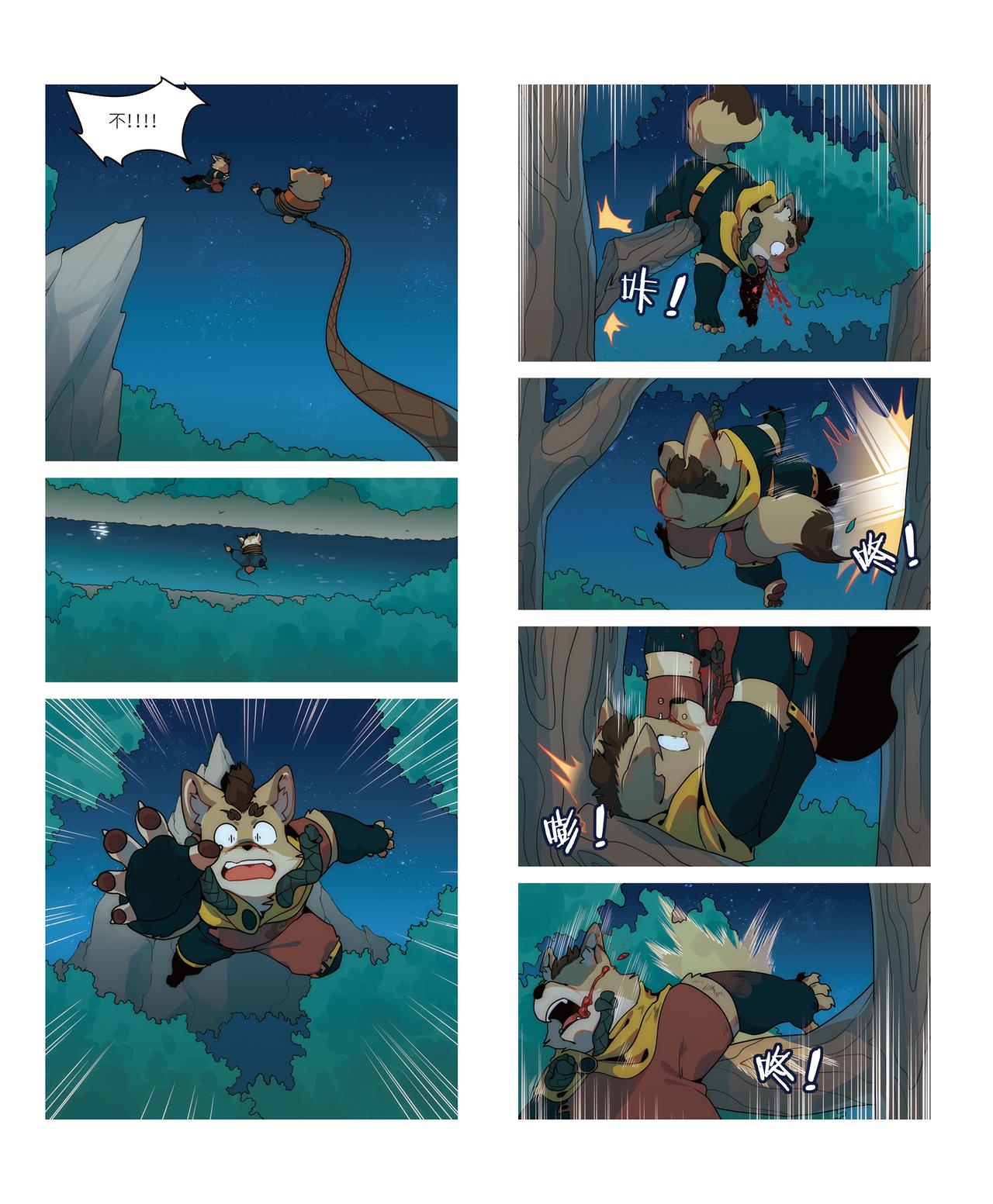 迪波番外篇 第8话（完）-第47话