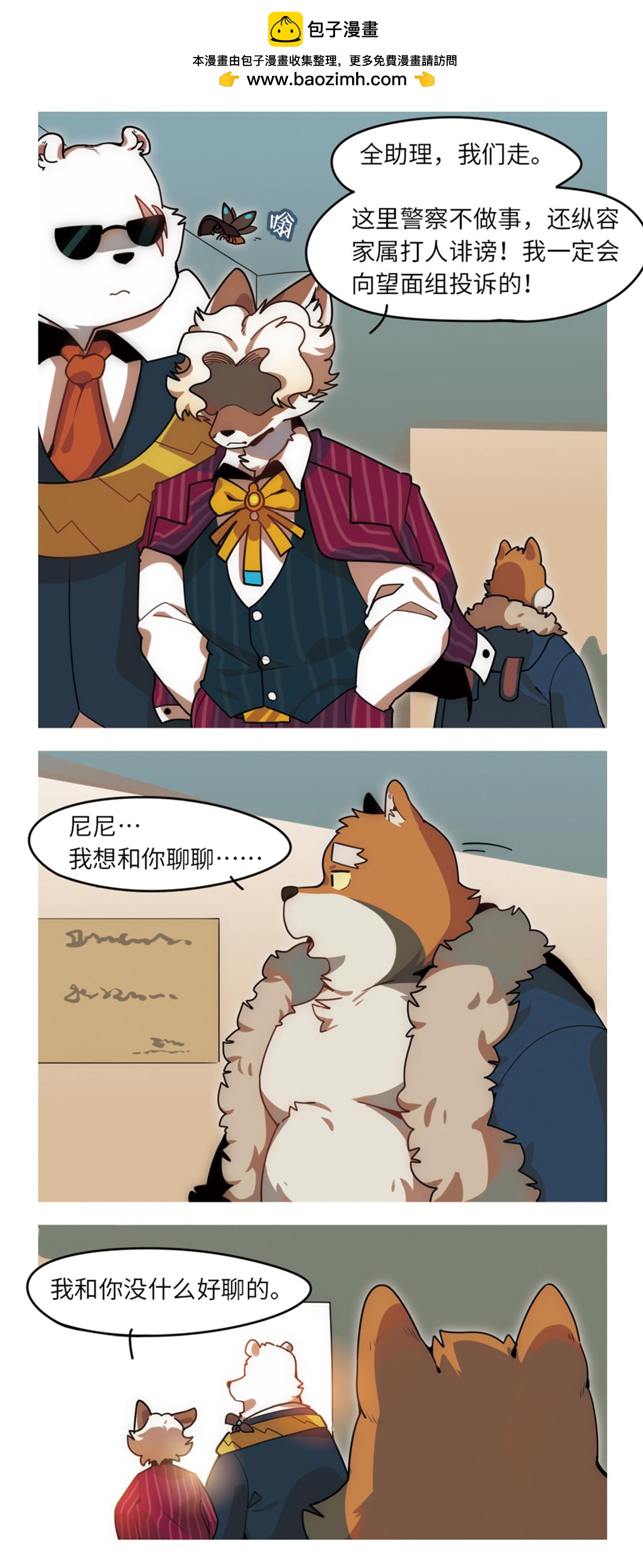 第38话 灵魂拷问-第49话