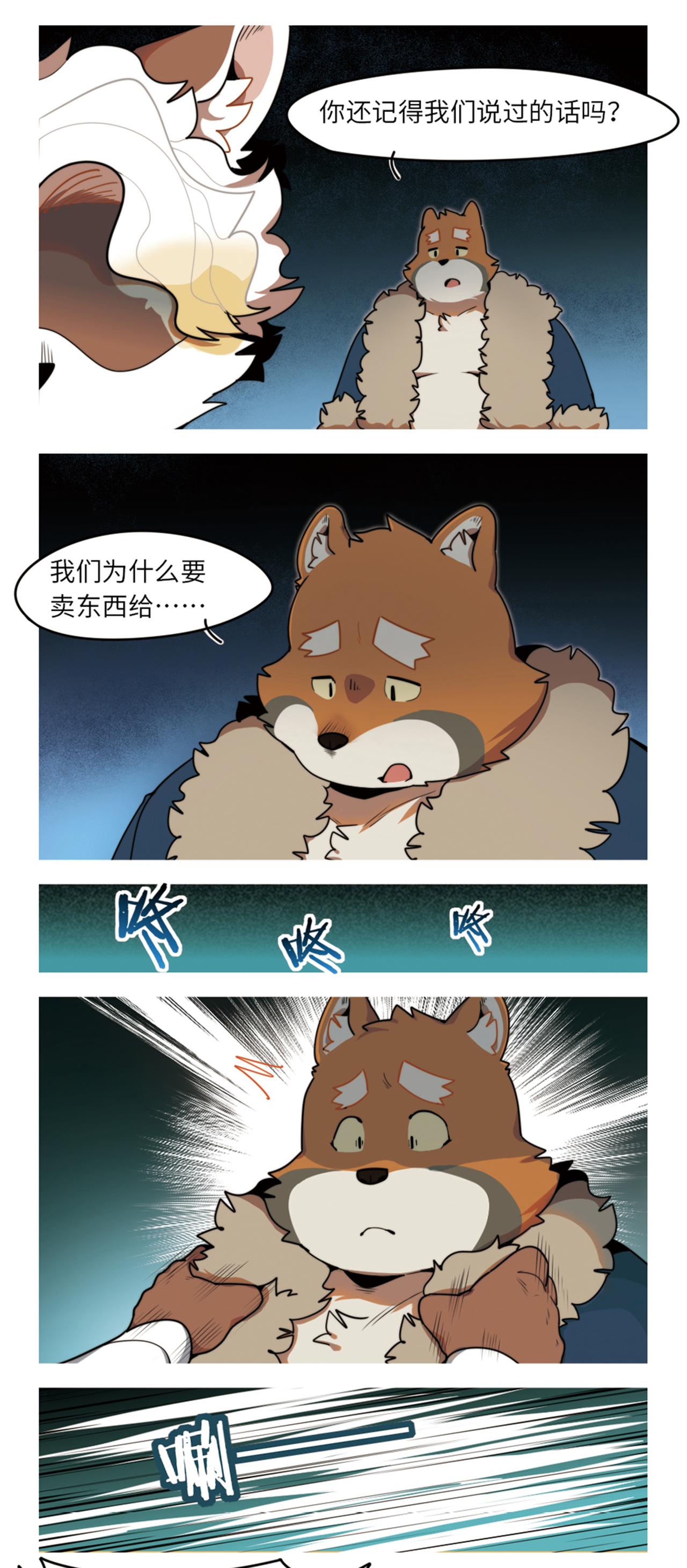 第38话 灵魂拷问-第49话