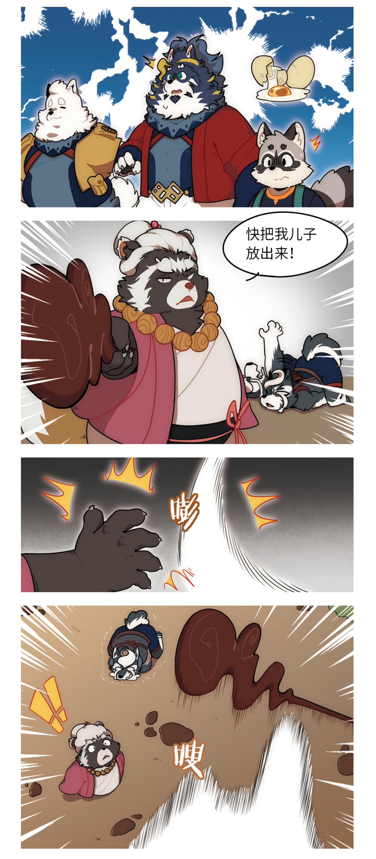 第40话  靠你了，罗可-第51话