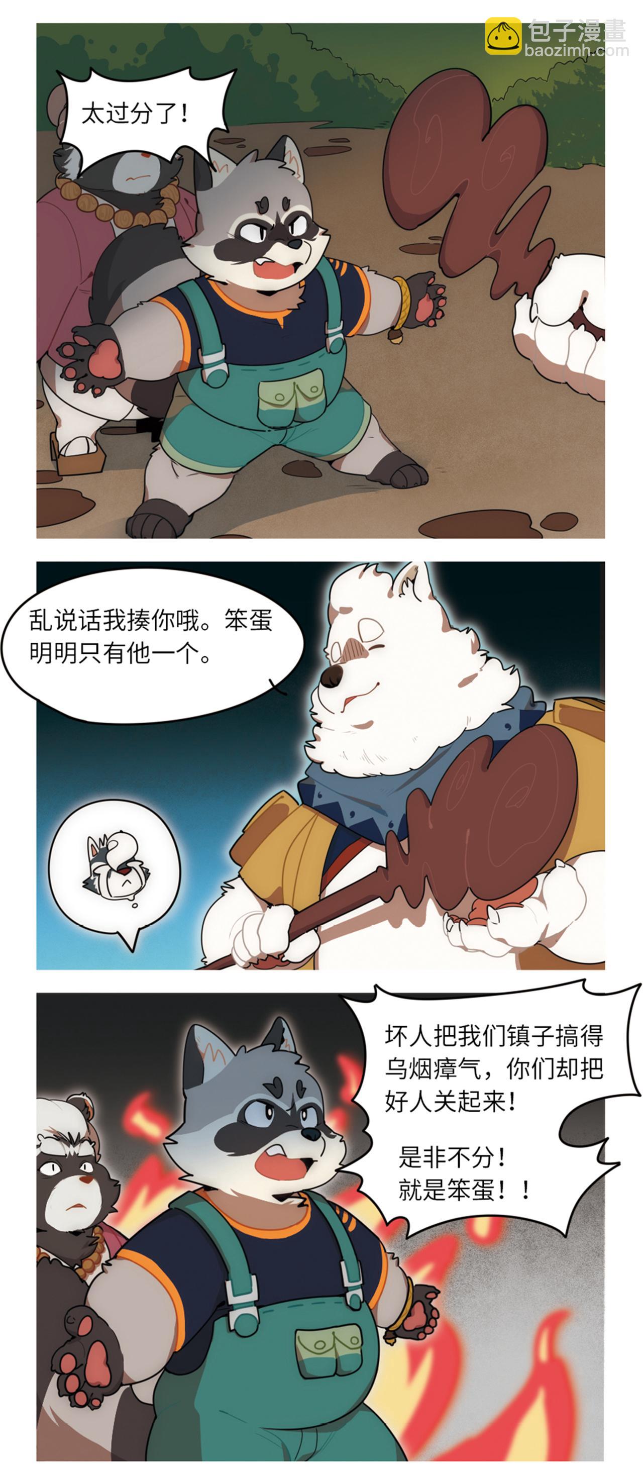 第40话  靠你了，罗可-第51话