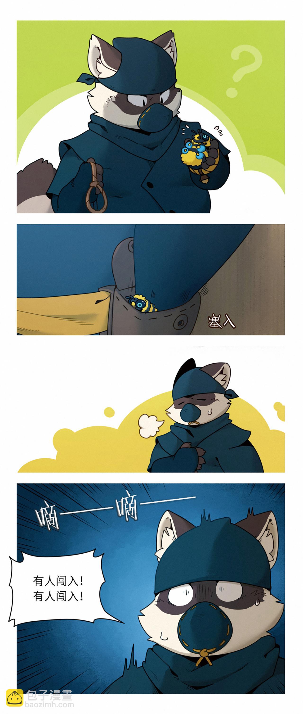 第42话  潜入-第53话