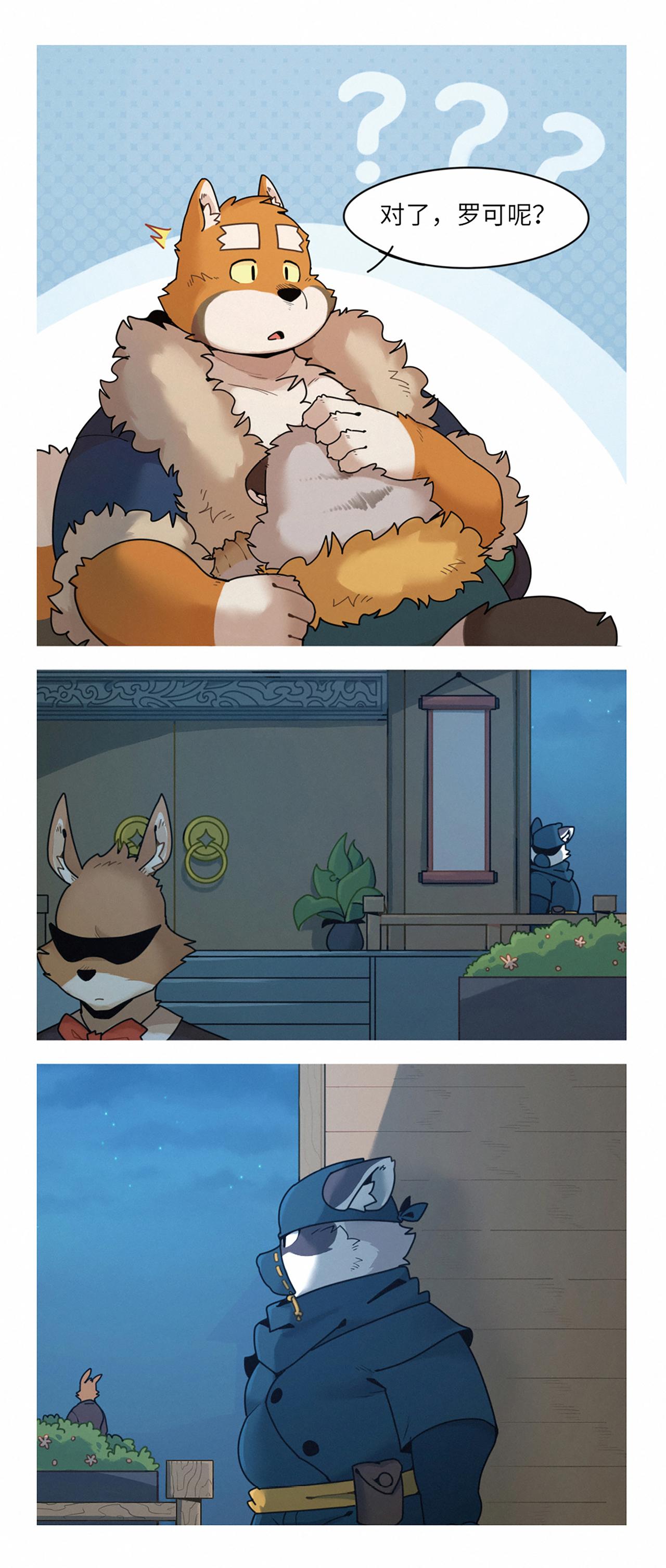 第42话  潜入-第53话