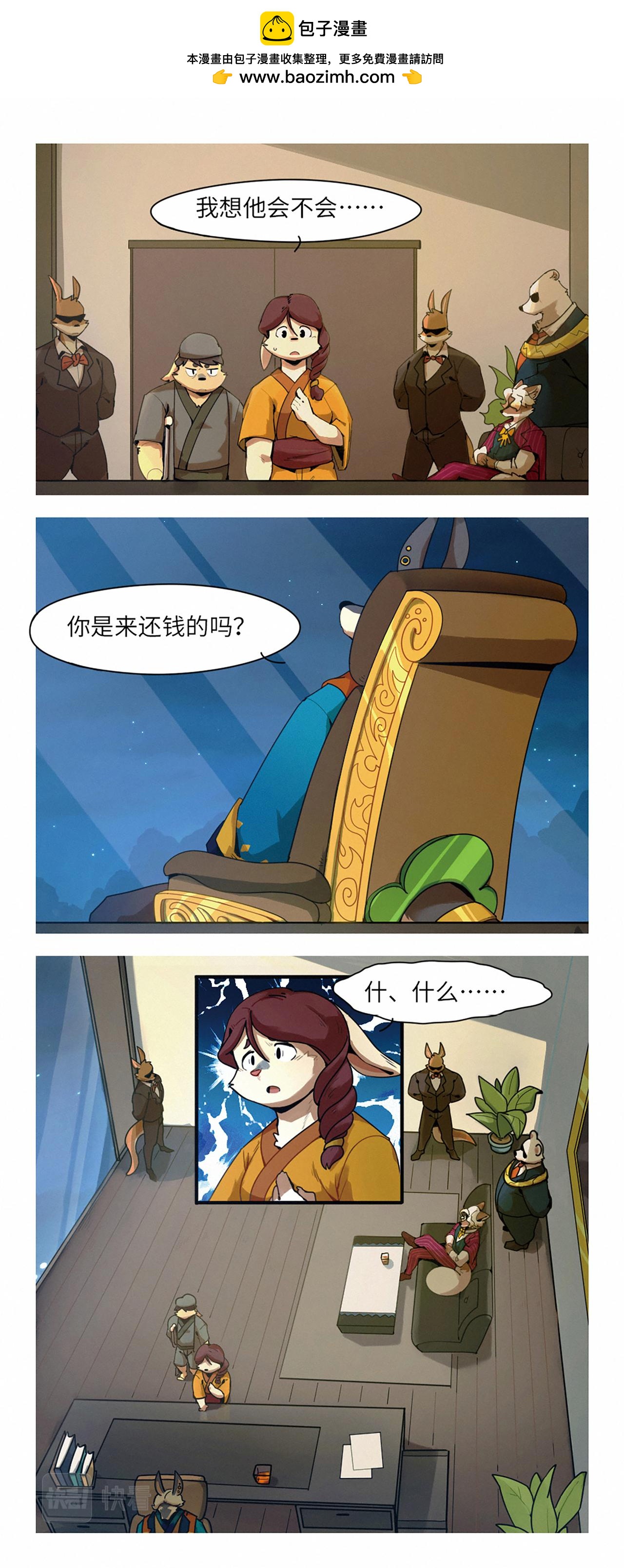 第44话  冲突-第55话