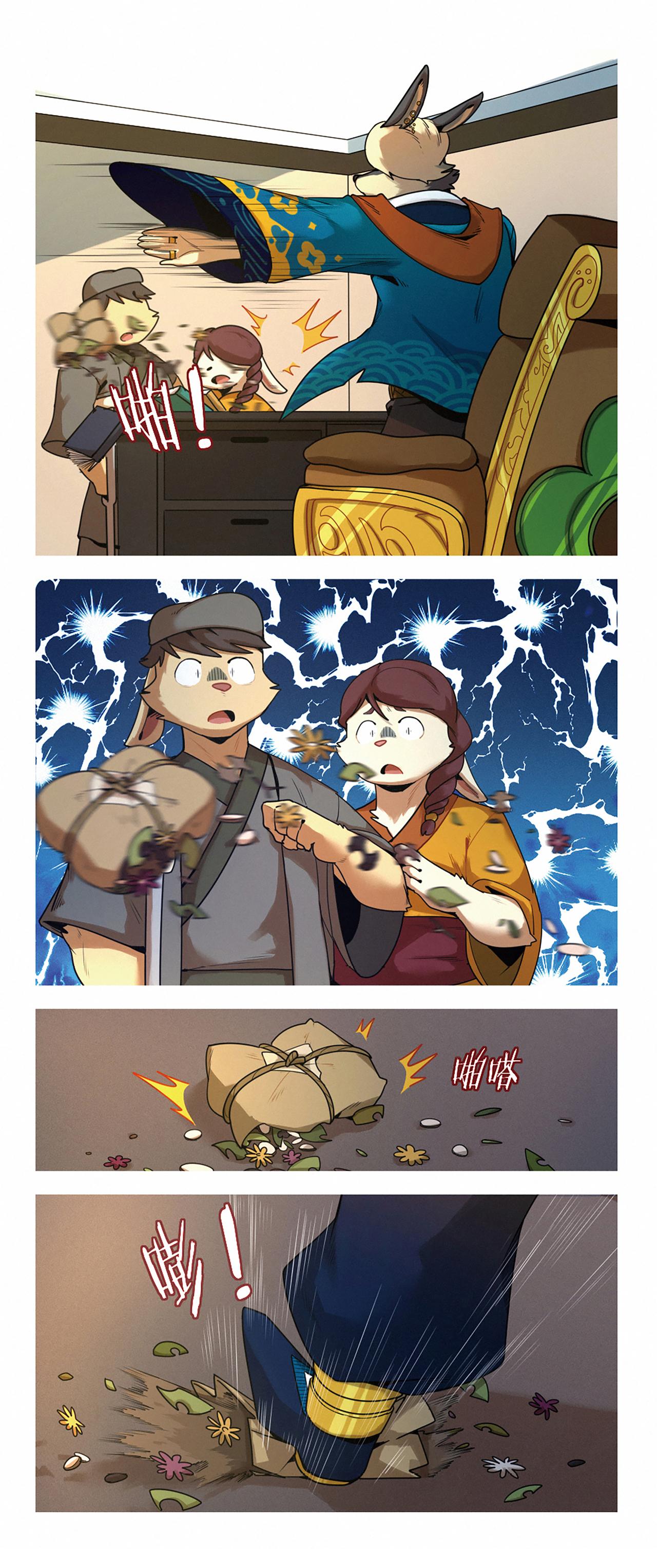 第44话  冲突-第55话