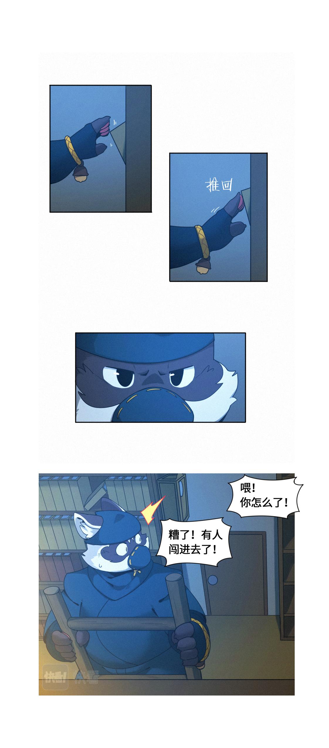 第46话  罗可被抓住了-第57话