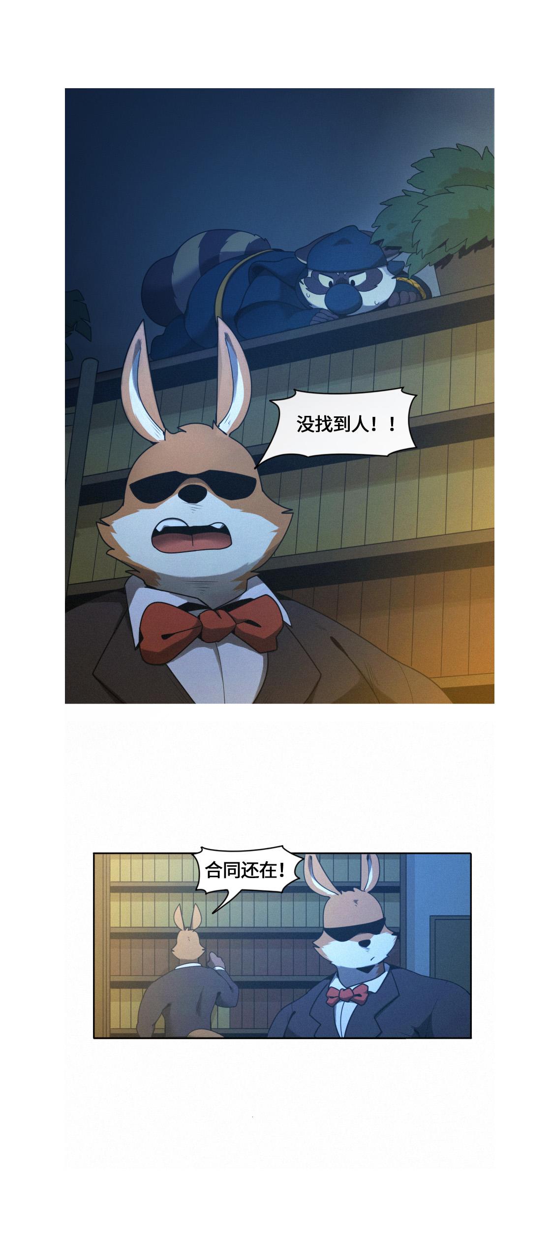 第46话  罗可被抓住了-第57话