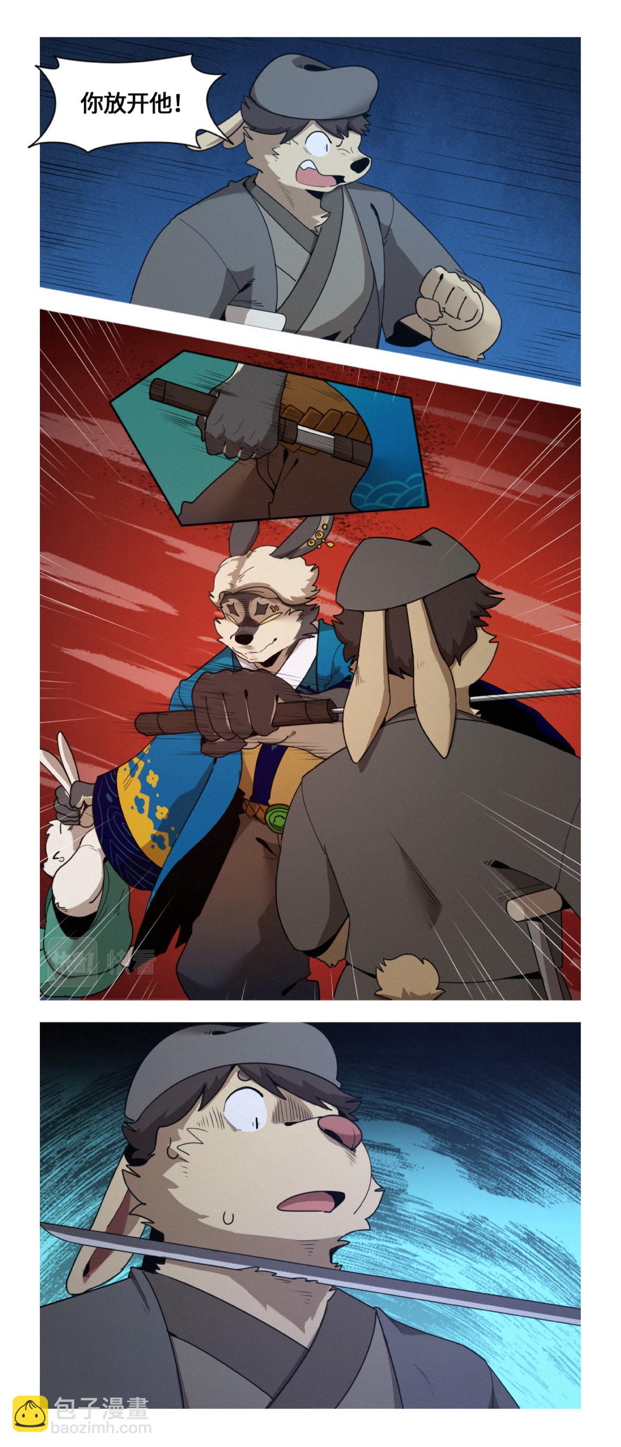 第47话  爸爸来了-第59话