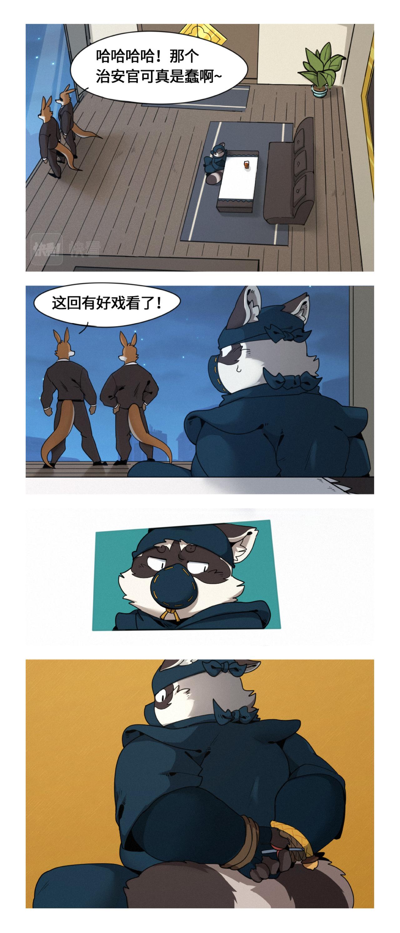 第47话  爸爸来了-第59话