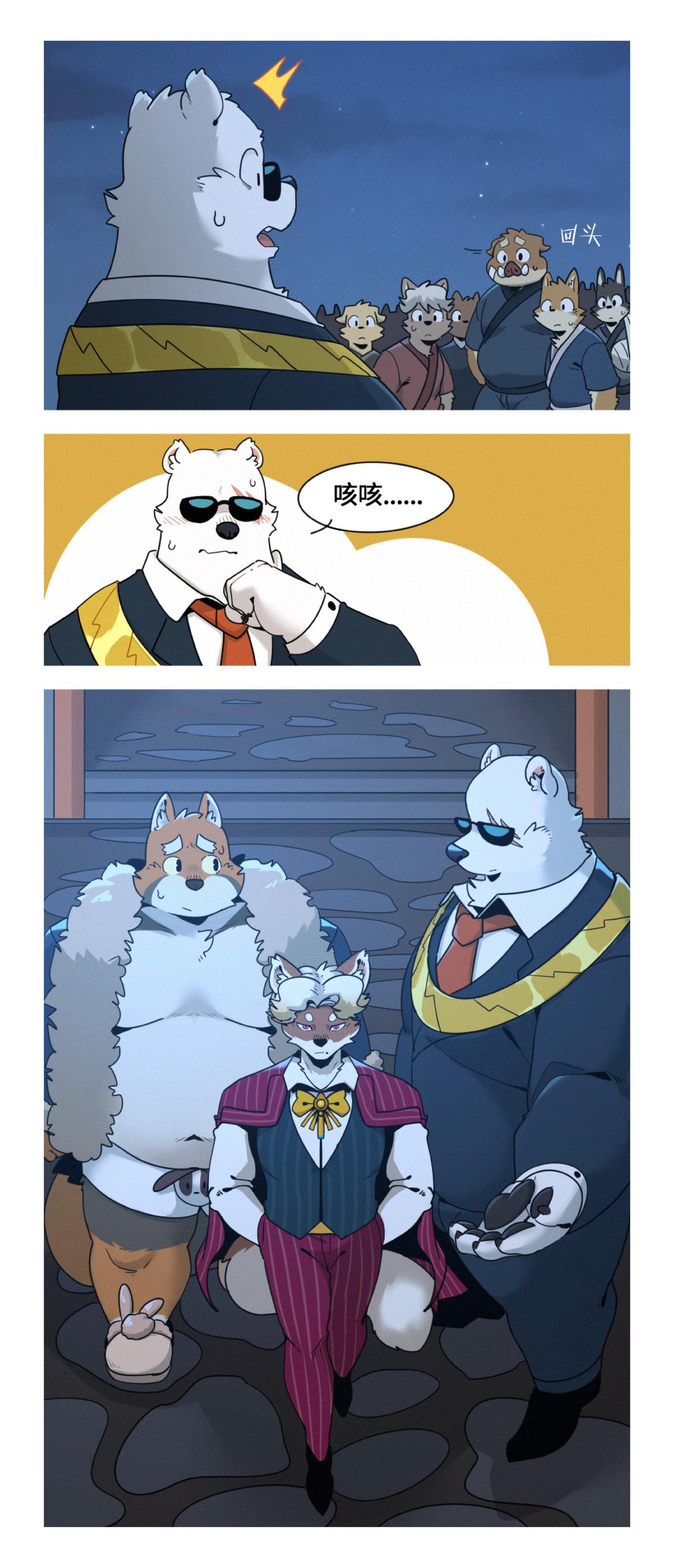 第47话  爸爸来了-第59话