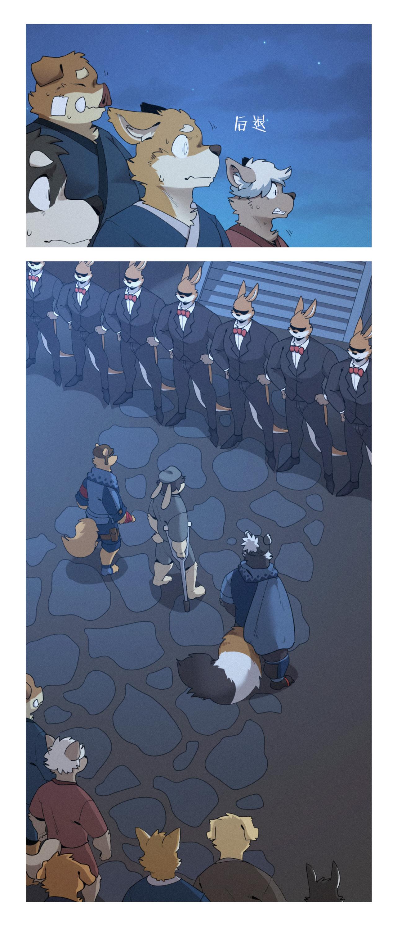 第47话  爸爸来了-第59话