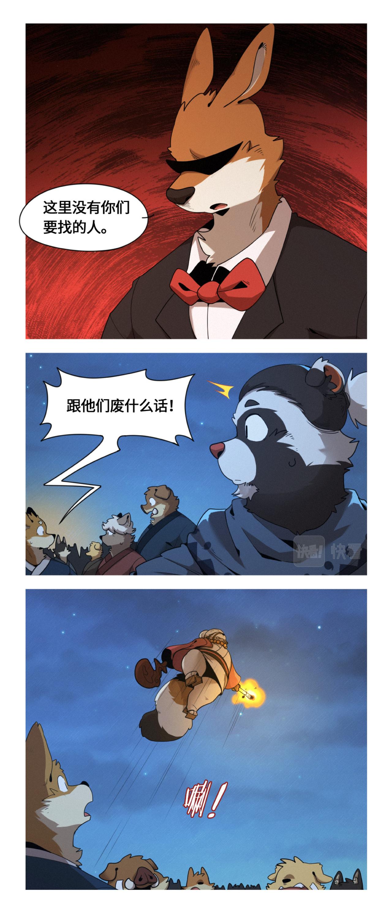 第47话  爸爸来了-第59话