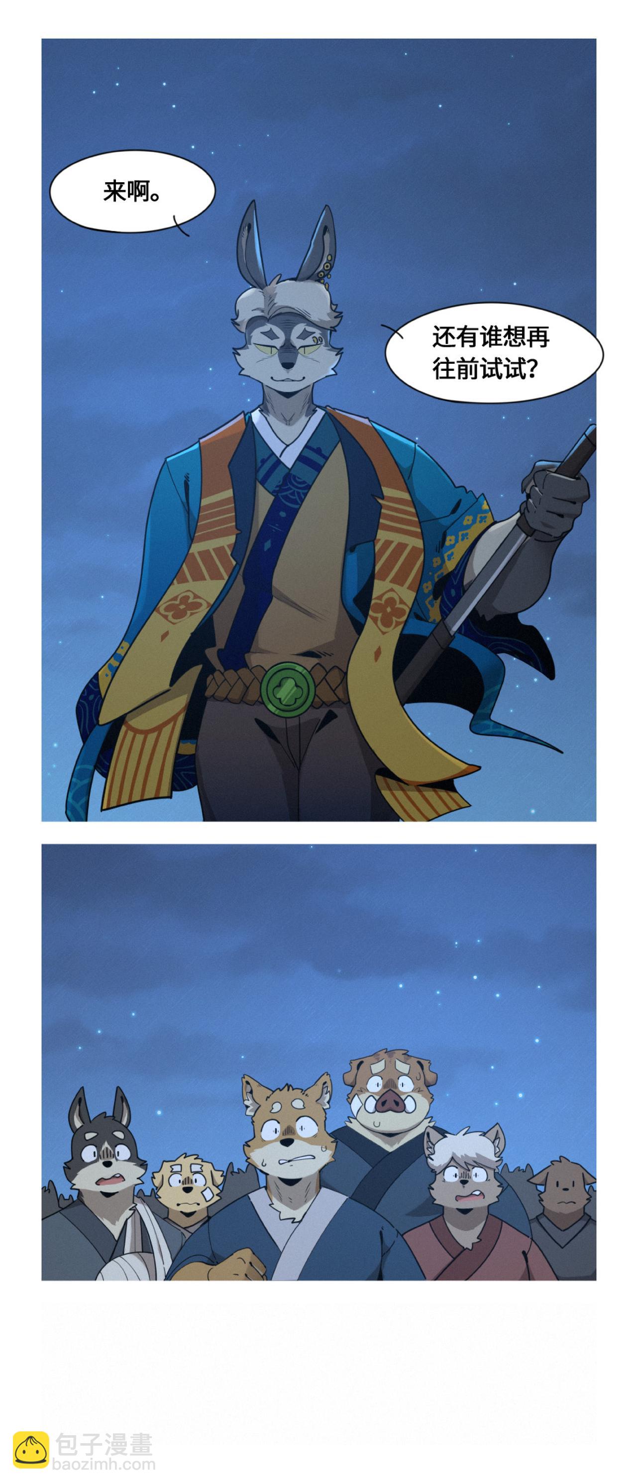 第47话  爸爸来了-第59话