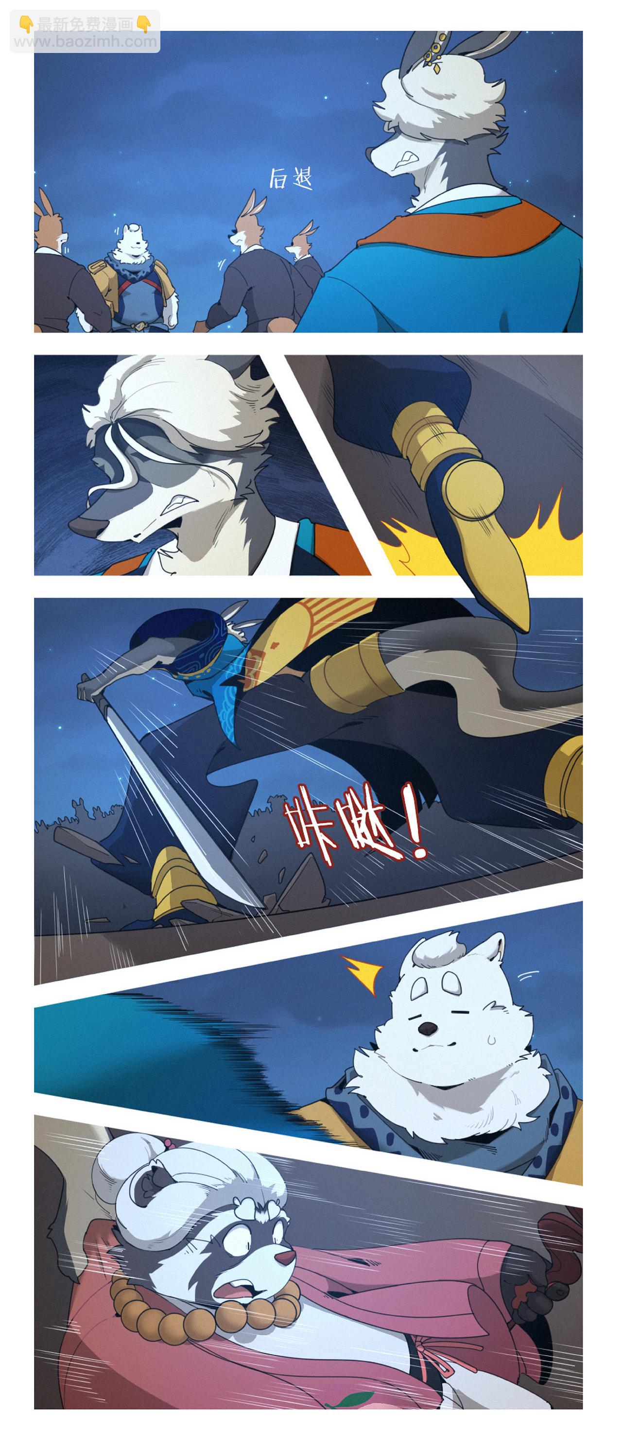 第49话 天降救兵-第61话