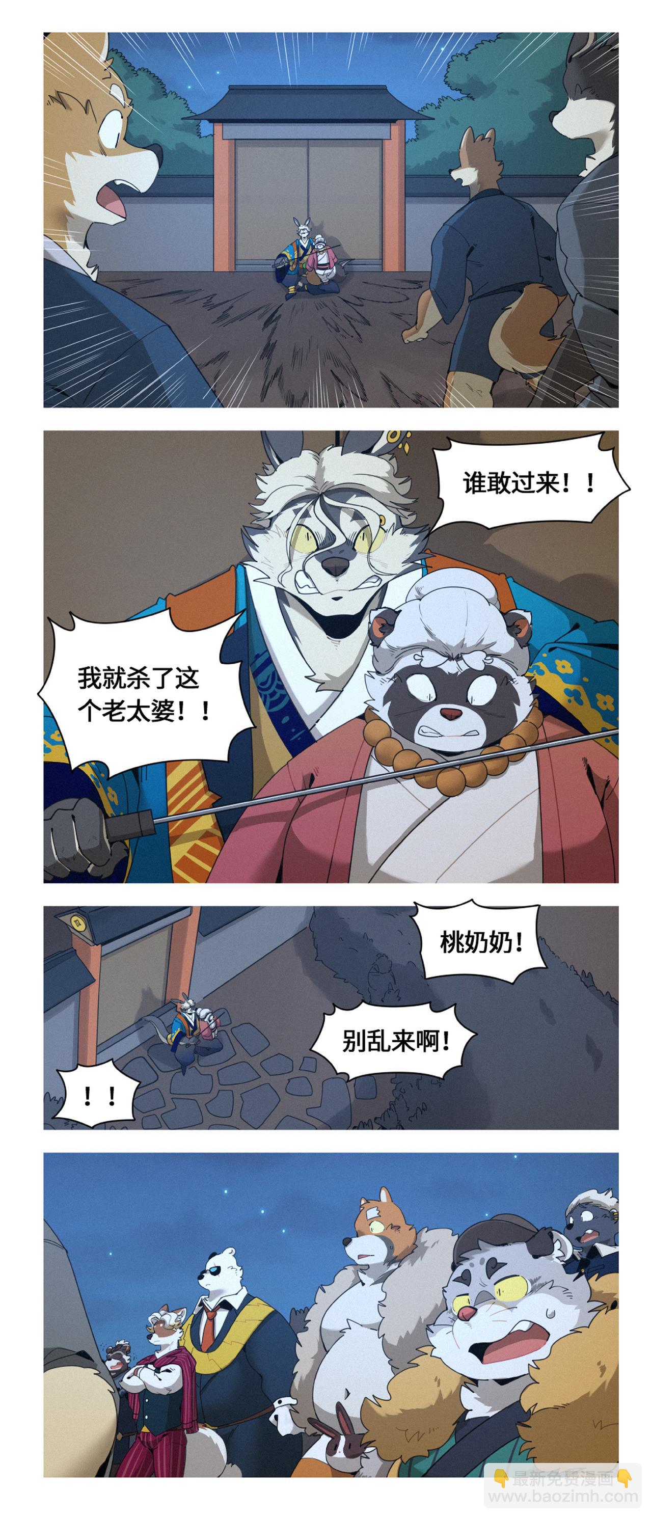 第49话 天降救兵-第61话