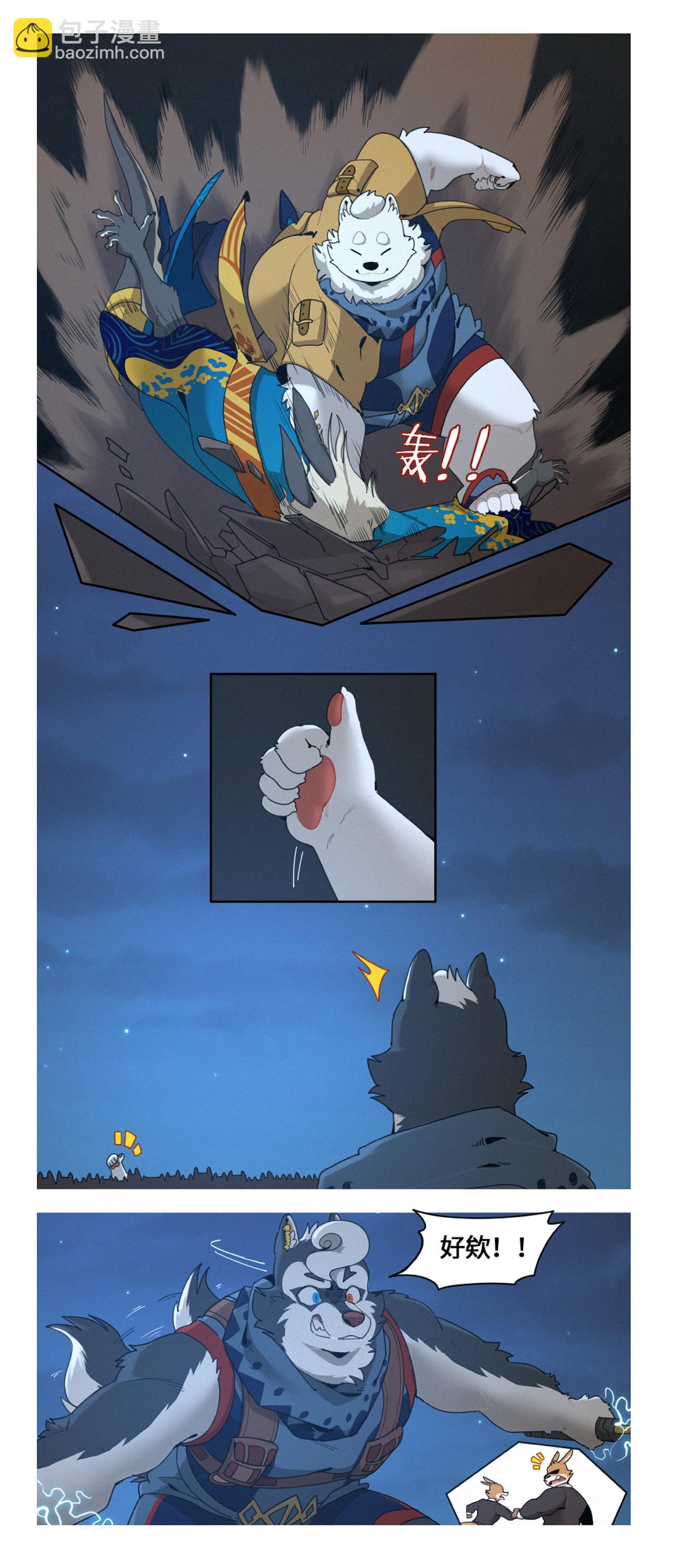 第49话 天降救兵-第61话