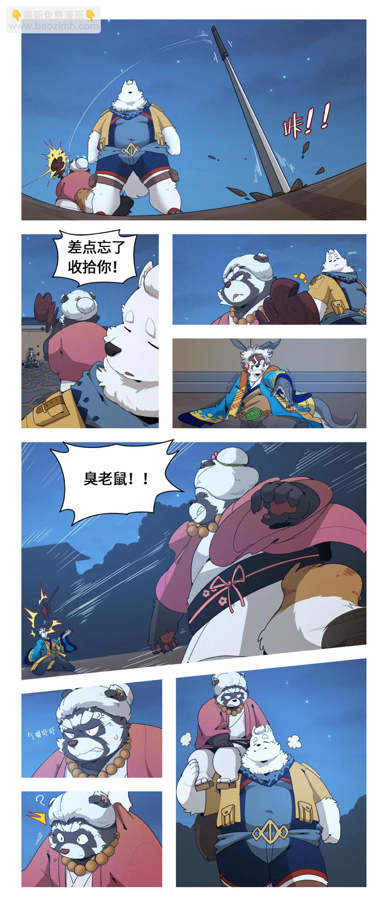 第49话 天降救兵-第61话