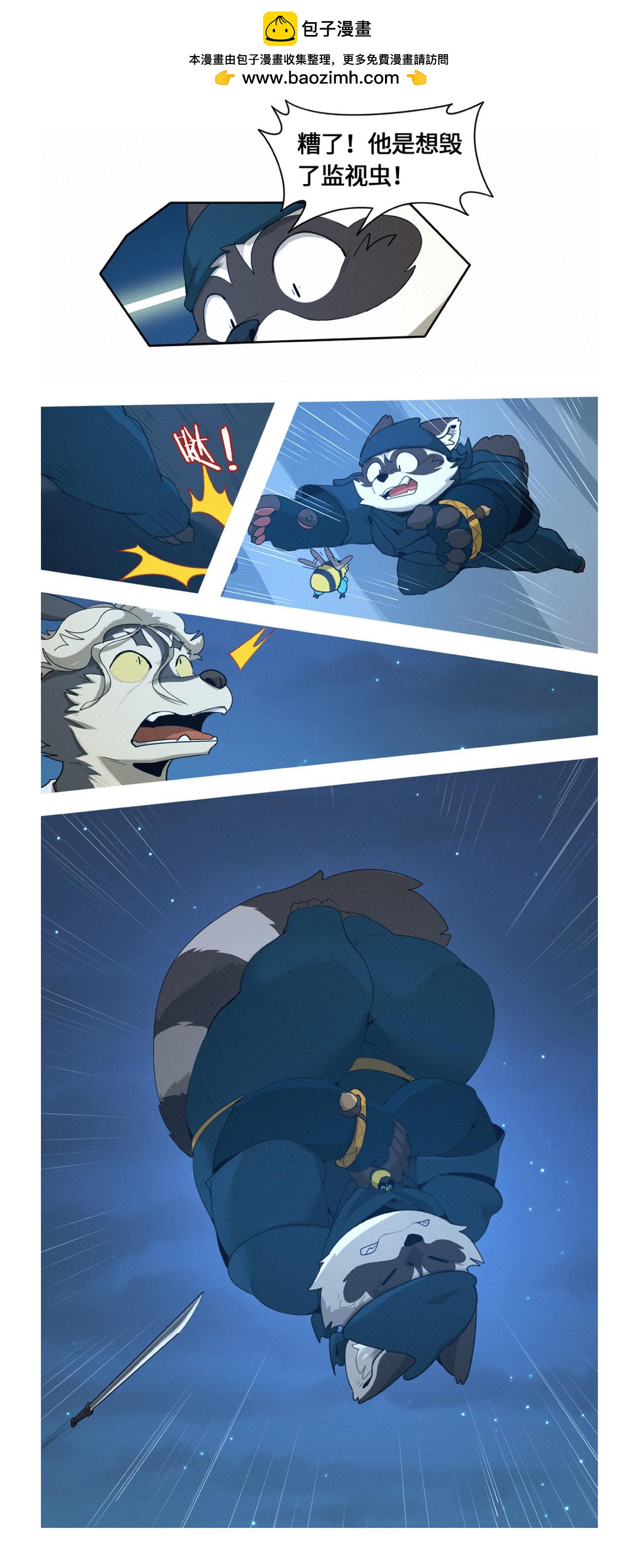 第49话 天降救兵-第61话