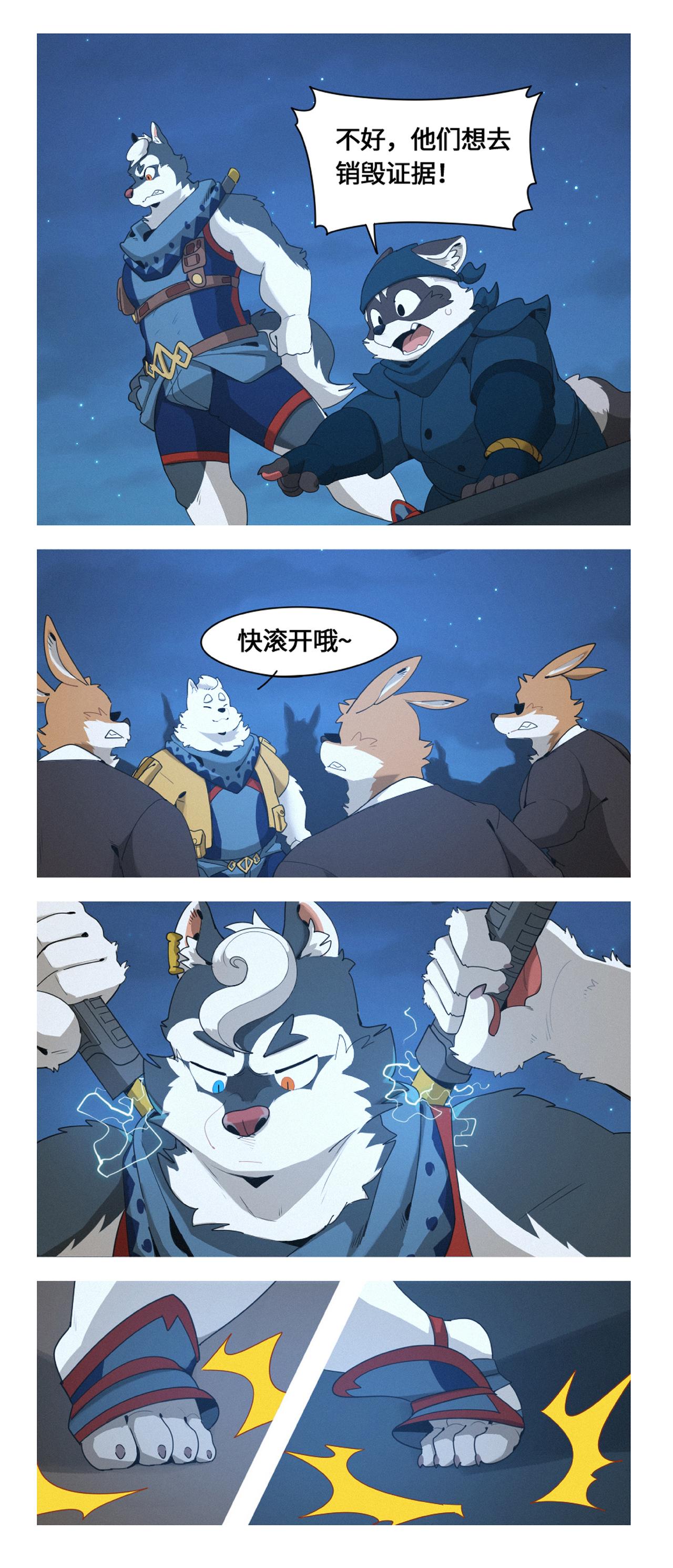 第49话 天降救兵-第61话