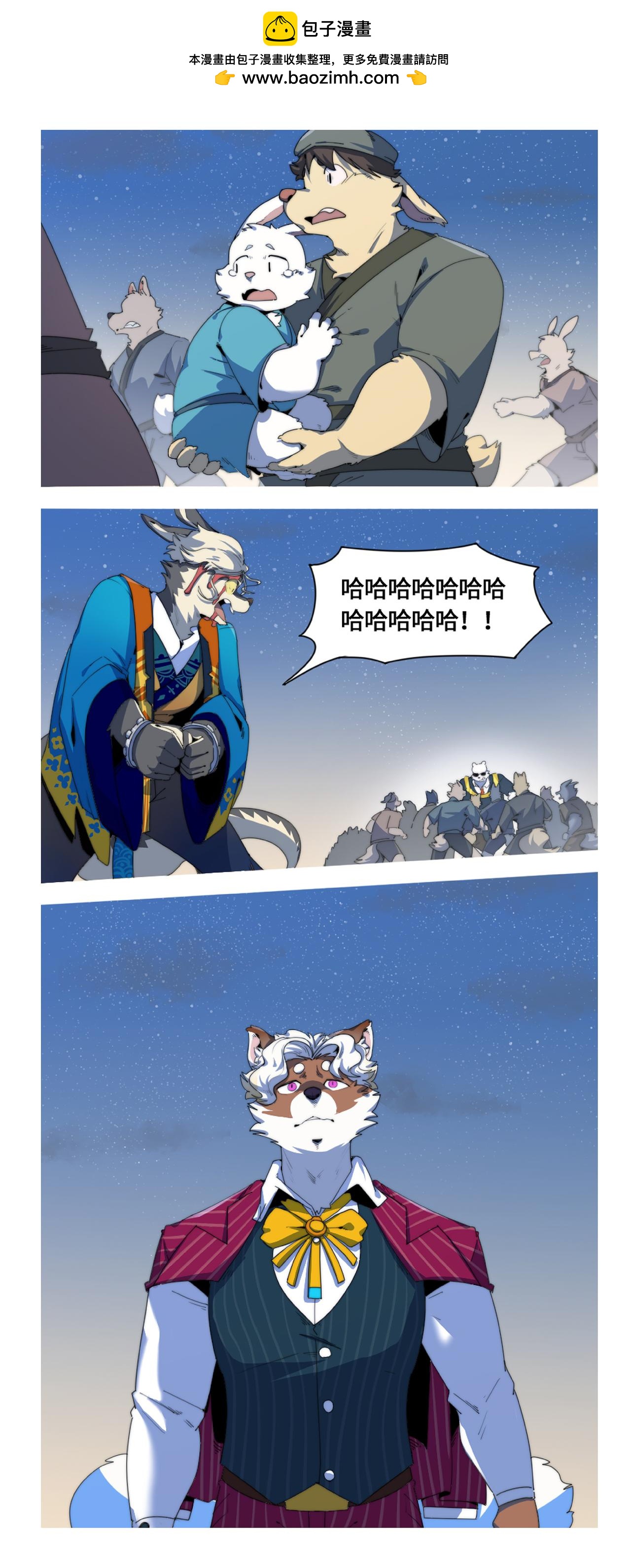 第51话 钻石宝碗-第63话