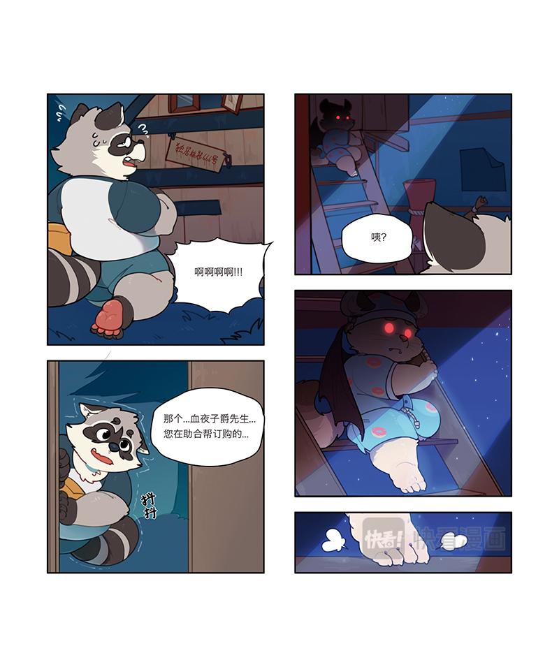 第7话 血夜子爵-第7话