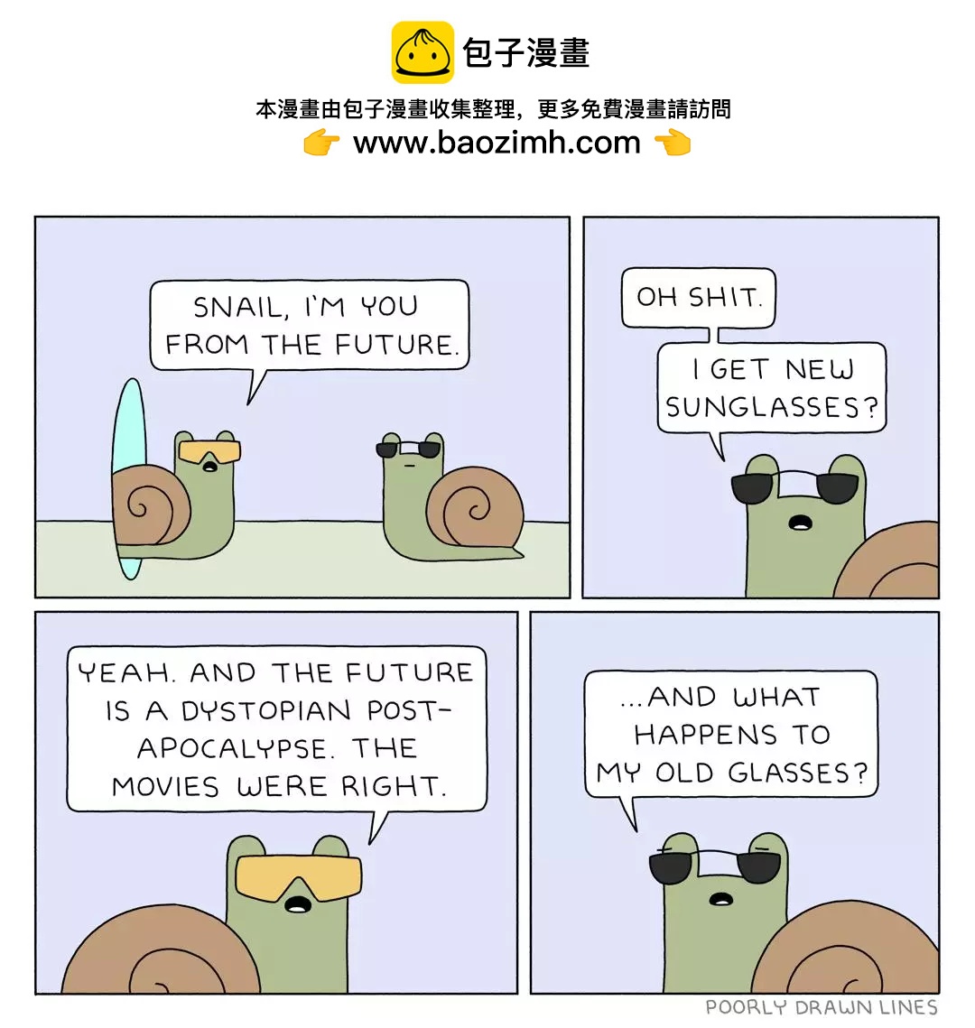 Poorly Drawn Lines - 第13話 - 2