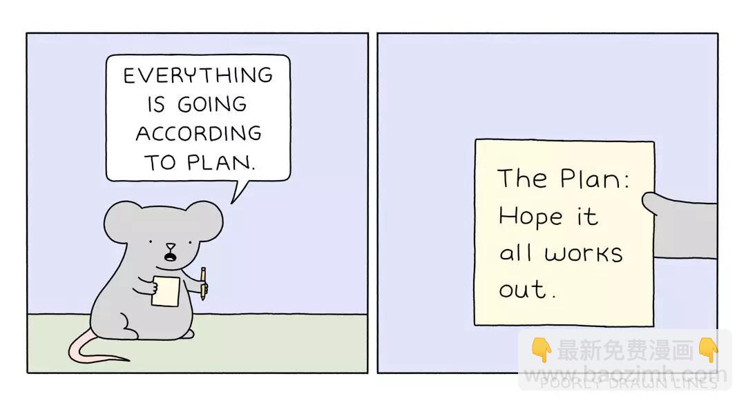 Poorly Drawn Lines - 第13話 - 2