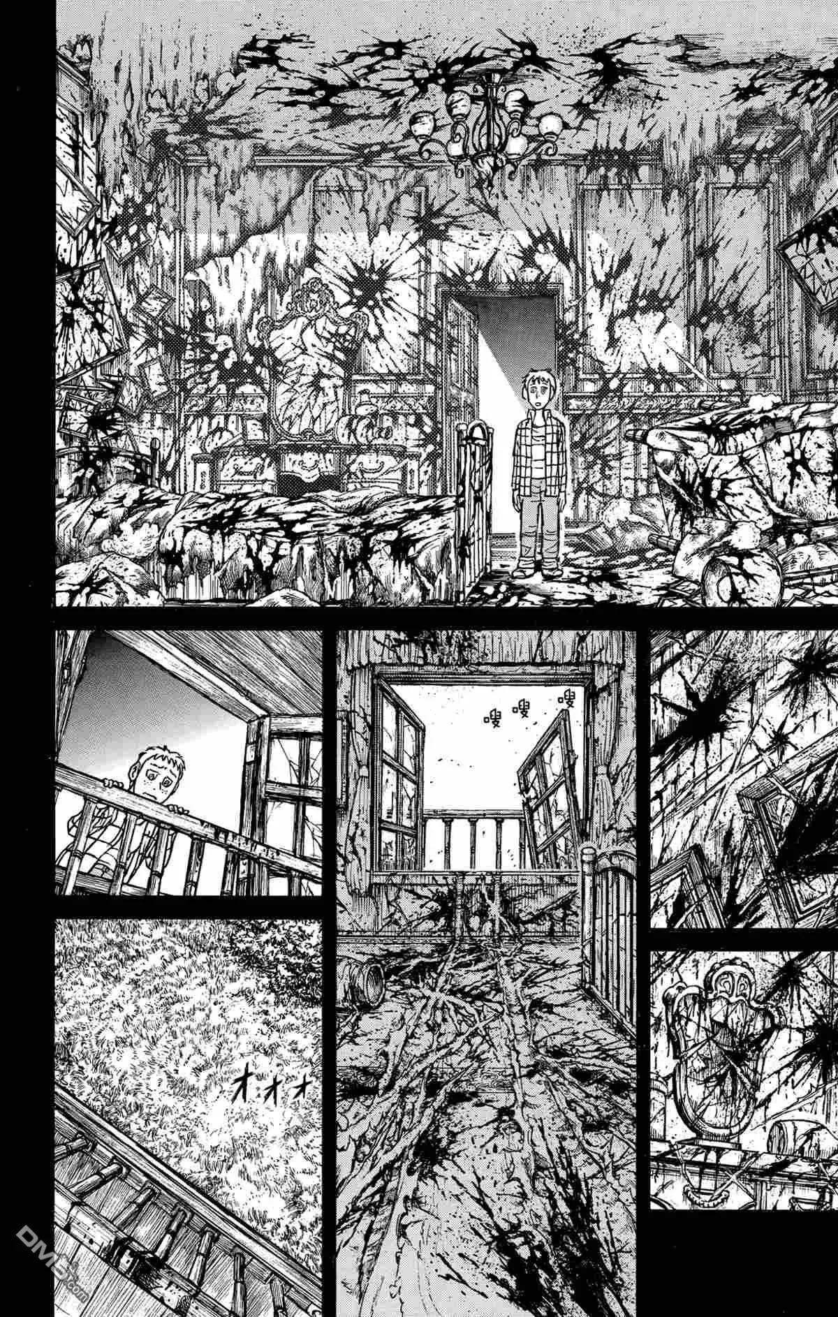 破壞雙亡亭 - 第171話 - 2