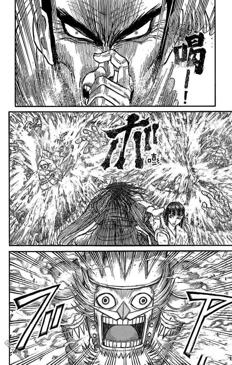 破壞雙亡亭 - 第209話 - 1