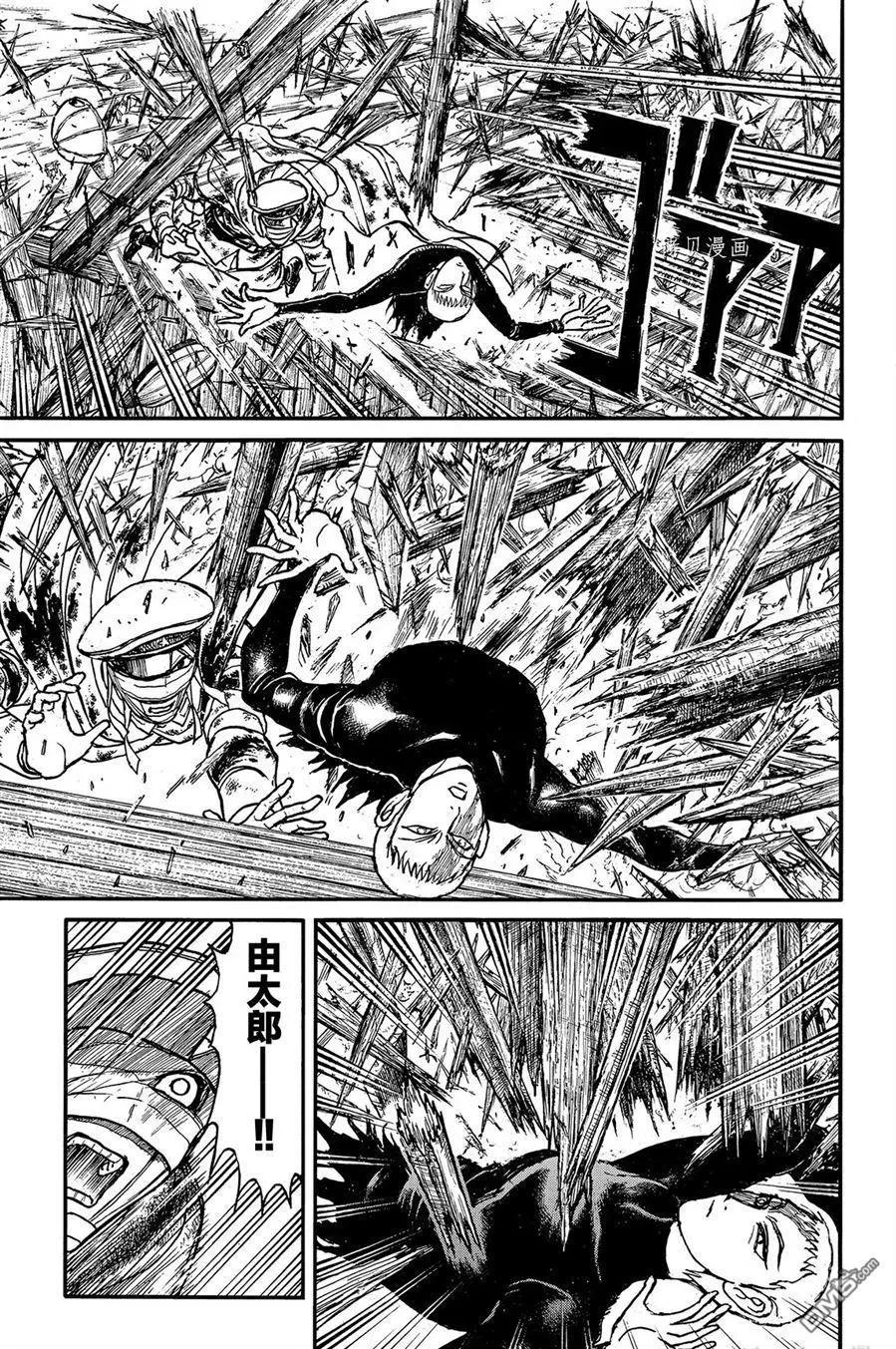 破壞雙亡亭 - 第227話 - 3