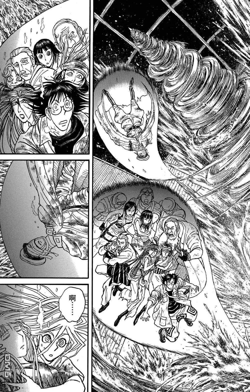 破壞雙亡亭 - 第233話 - 3