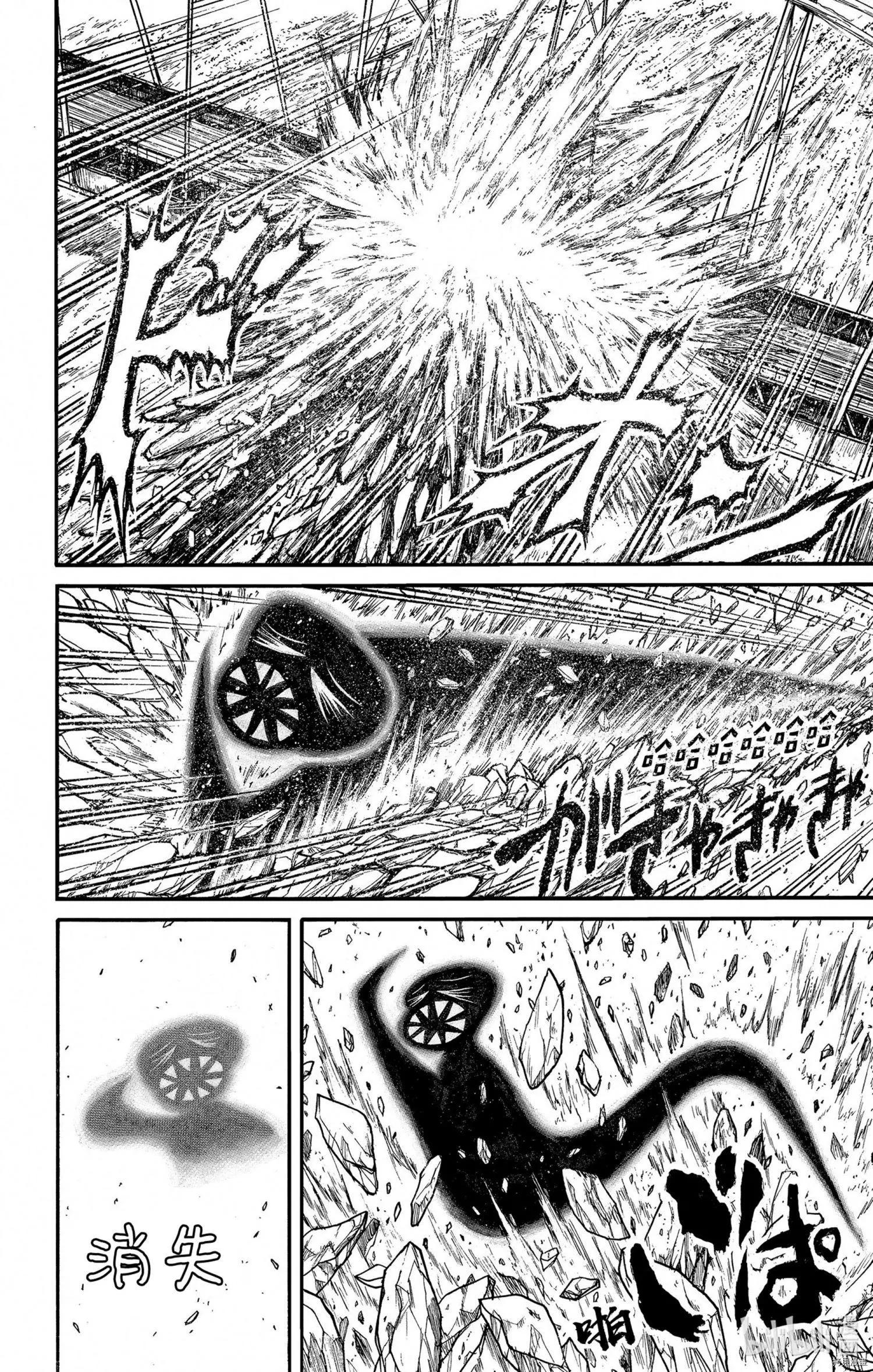 破壞雙亡亭 - 第241話 - 2