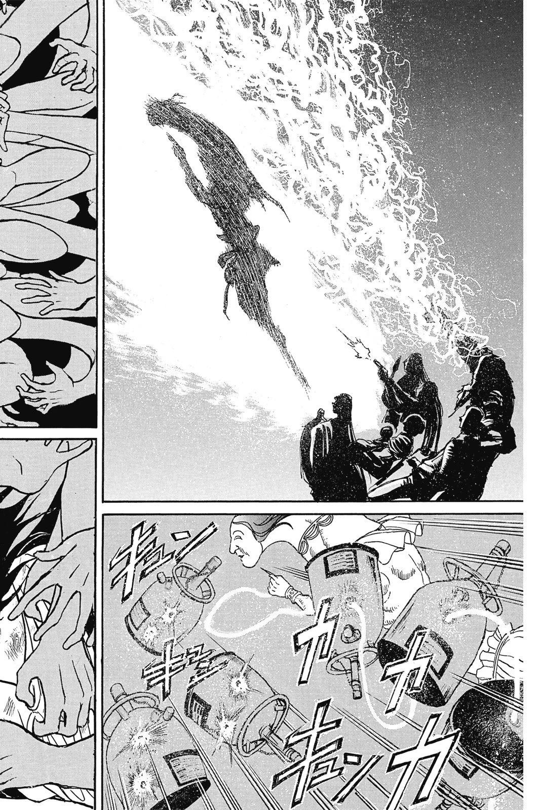破壞雙亡亭 - 第07卷(1/4) - 2