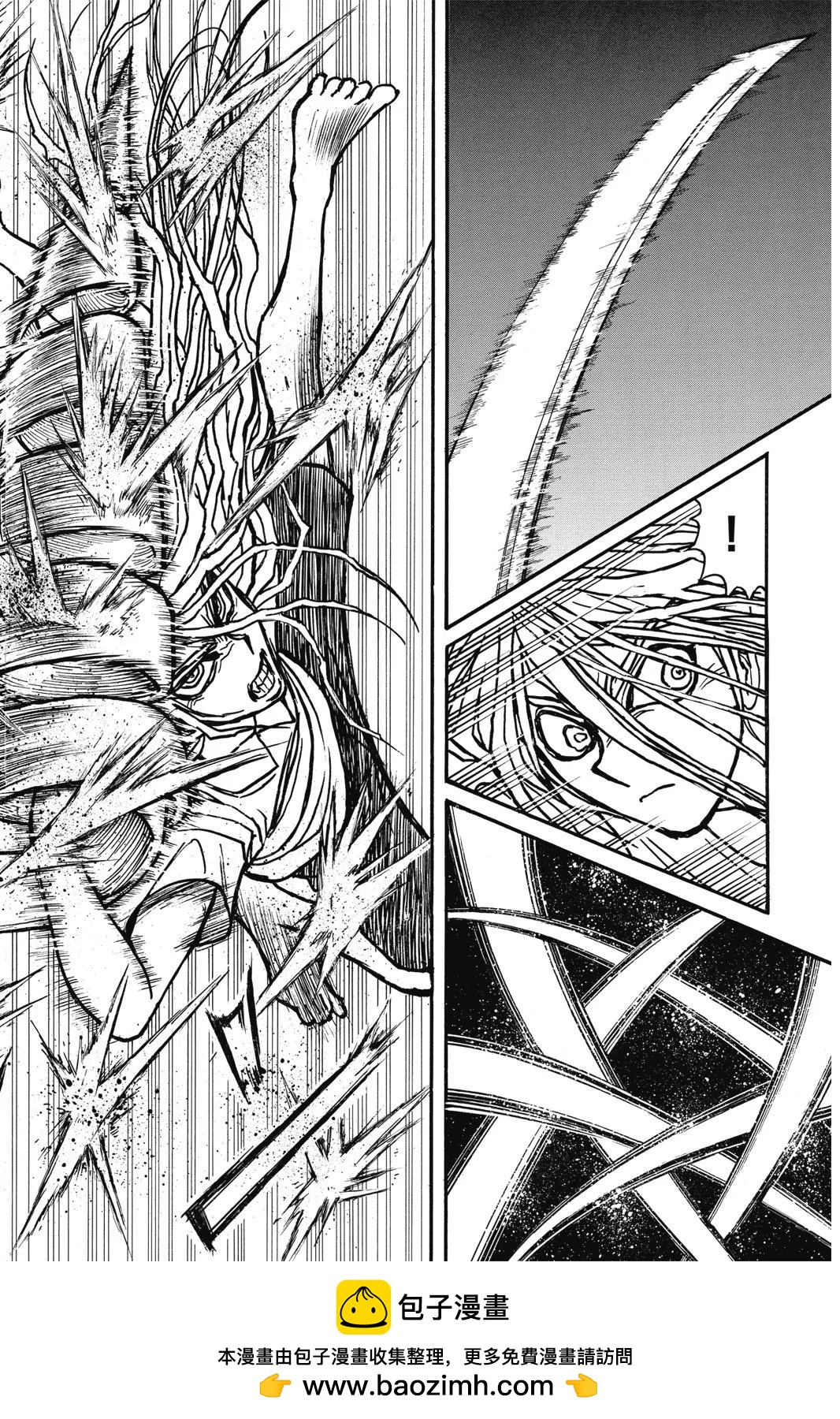 破壞雙亡亭 - 第07卷(1/4) - 2