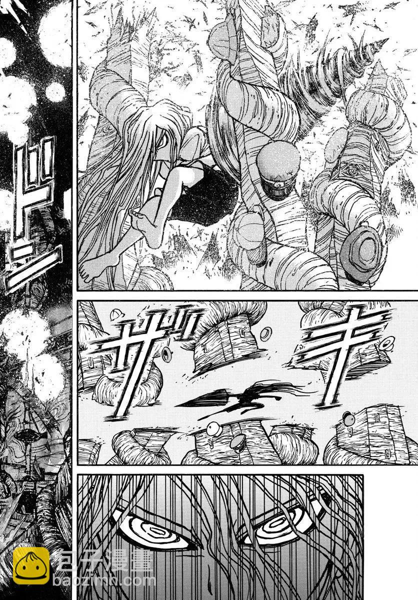 破壞雙亡亭 - 第55回 - 2