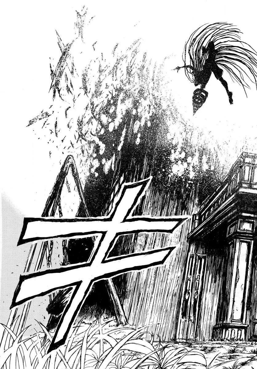 破壞雙亡亭 - 第55回 - 1