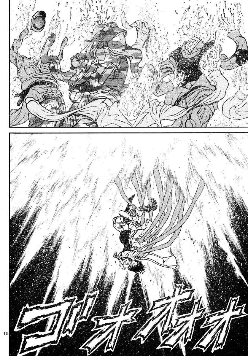 破壞雙亡亭 - 第59回 - 3