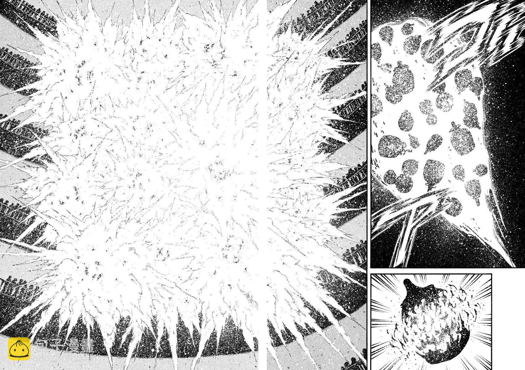 破坏双亡亭 - 第59回 - 2