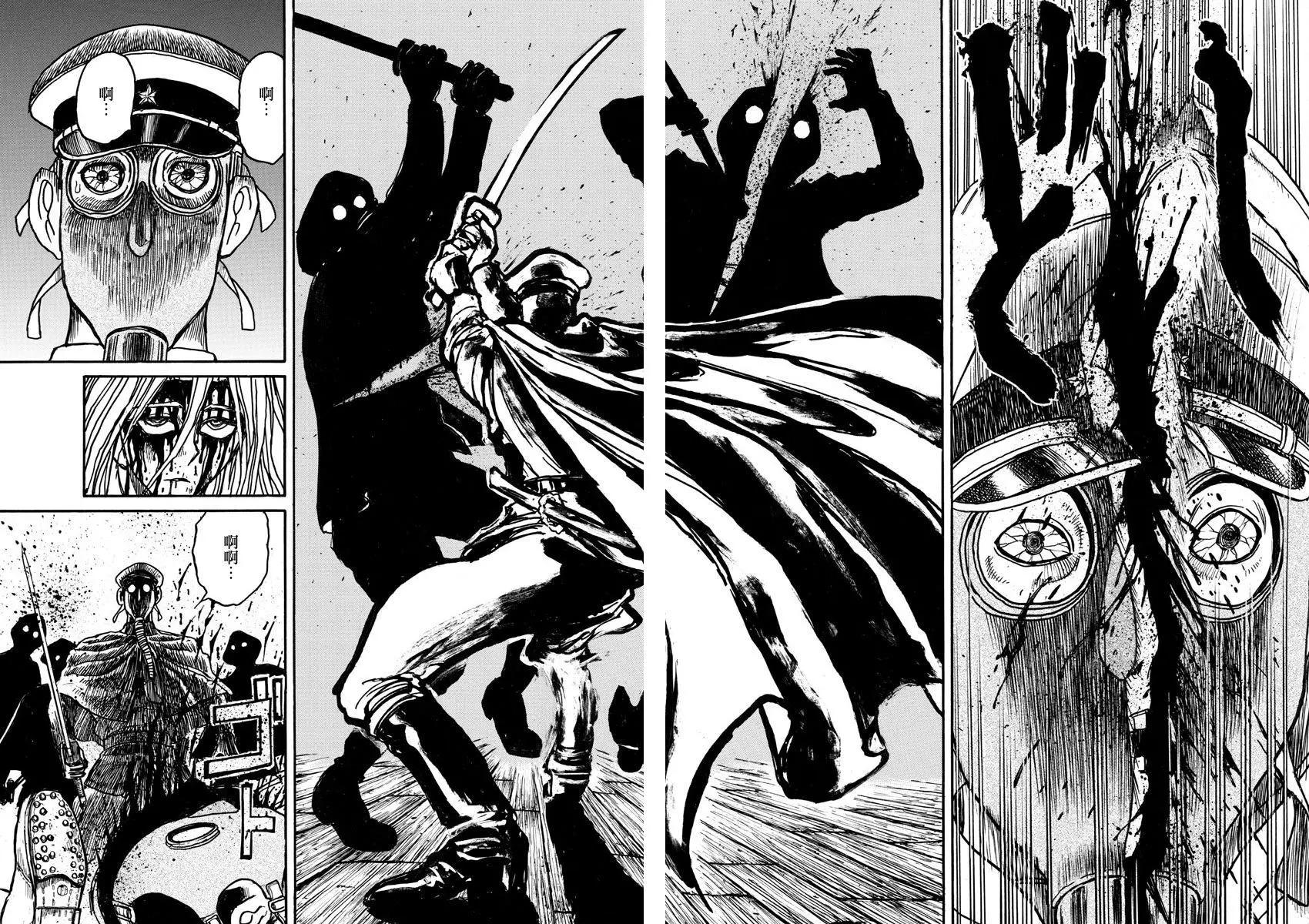 破壞雙亡亭 - 第63回 - 2